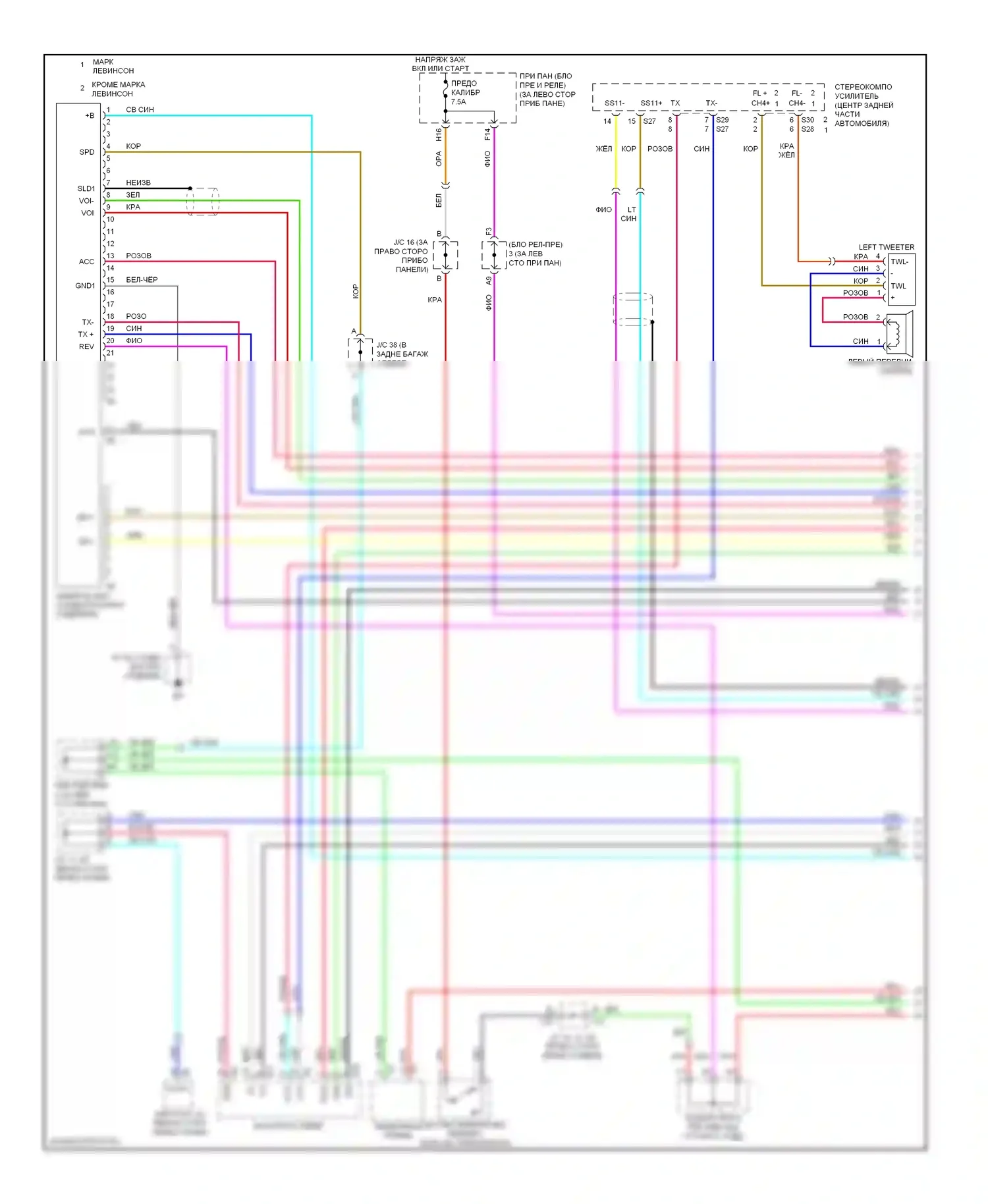 RX Lexus II рестайлинг (2006-2009): Электросхема навигации (1 из 3) 
