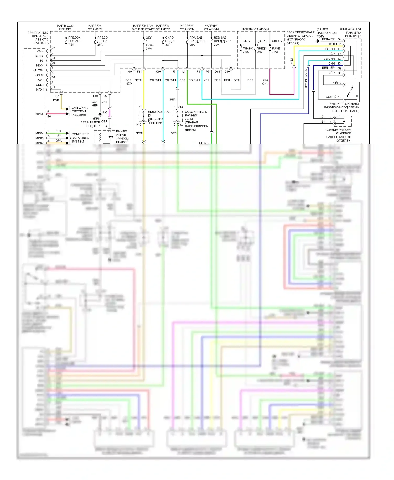 RX Lexus II рестайлинг (2006-2009): Стеклоподъемники электросхема 