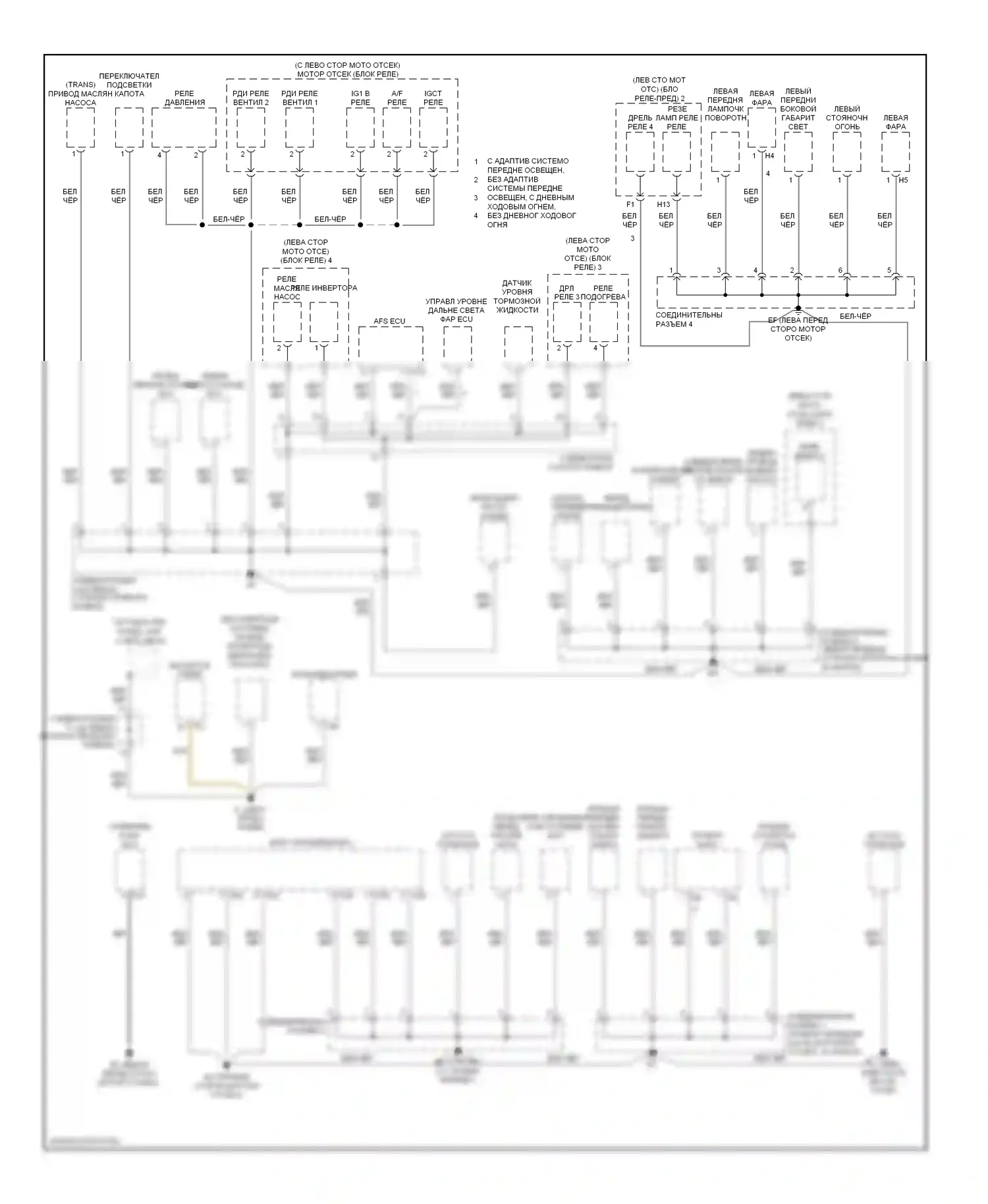 RX Lexus II рестайлинг (2006-2009): Электросхема точек подключения масс (1 из 4) 