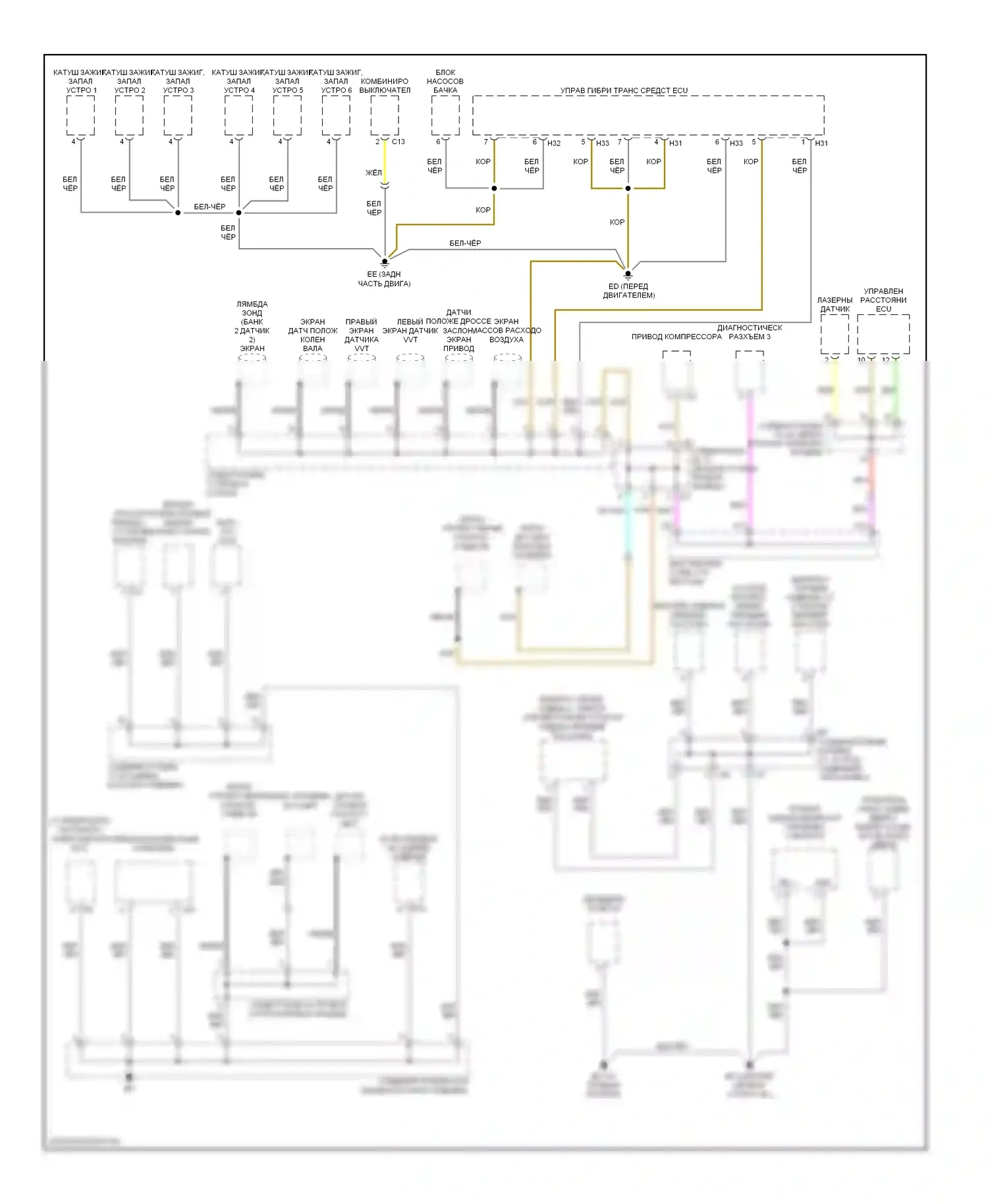RX Lexus II рестайлинг (2006-2009): Электросхема точек подключения масс (3 из 4) 