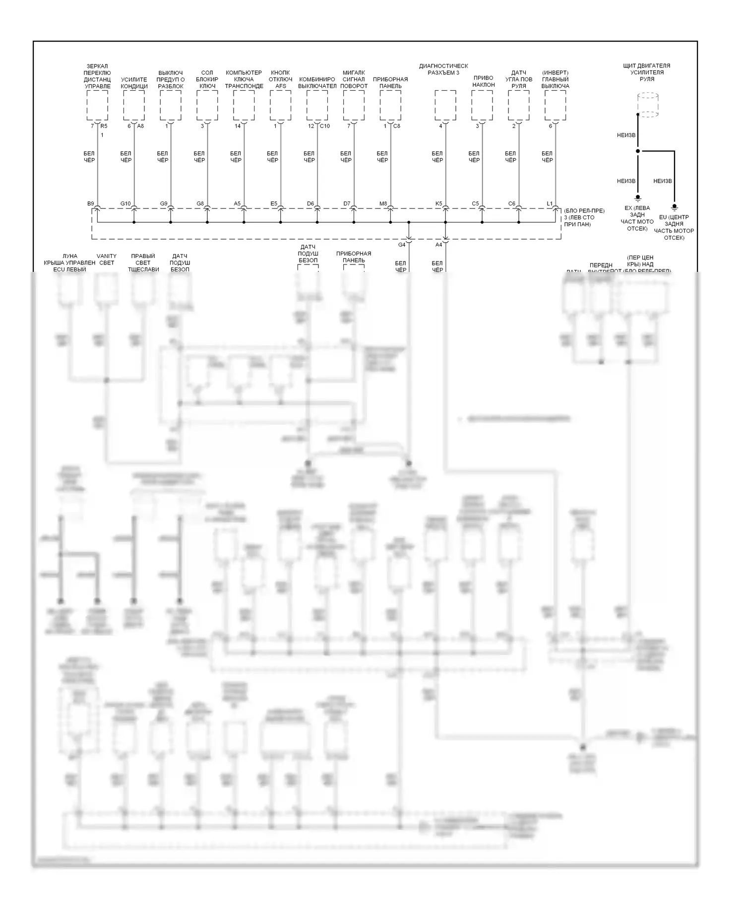 RX Lexus II рестайлинг (2006-2009): Электросхема точек подключения масс (4 из 4) 