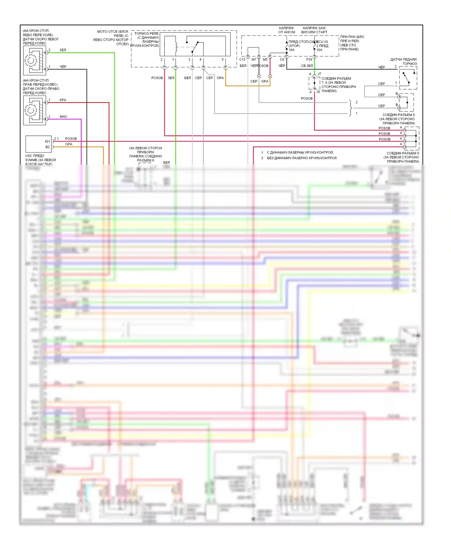 RX Lexus II (2003-2006): Антиблокировочная система abs электросхема (1 из 2) 