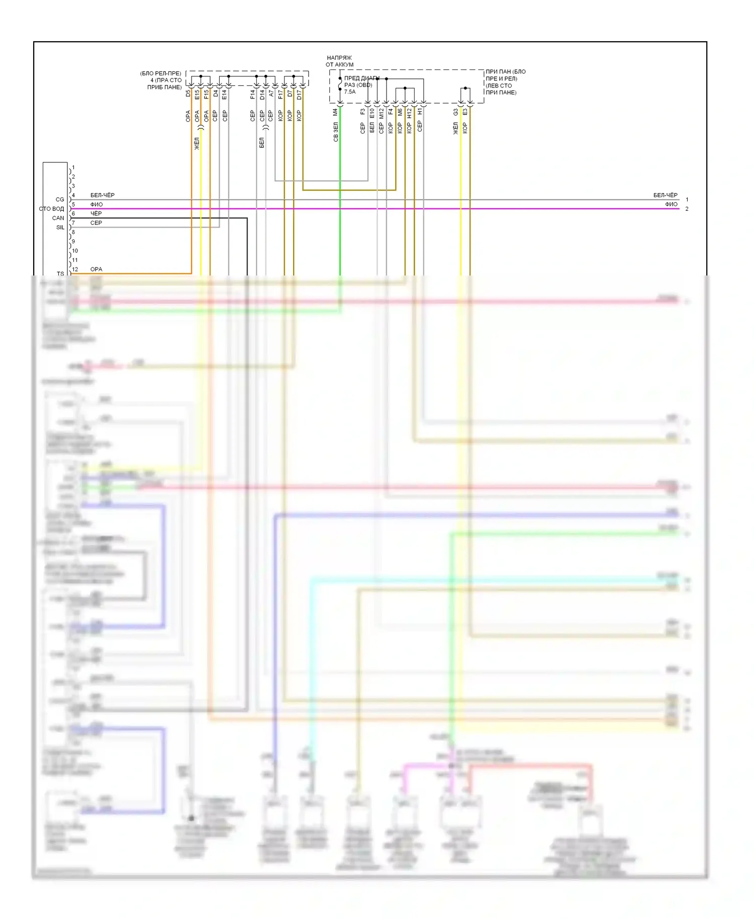 RX Lexus II (2003-2006): Can шина электросхема (1 из 2) 