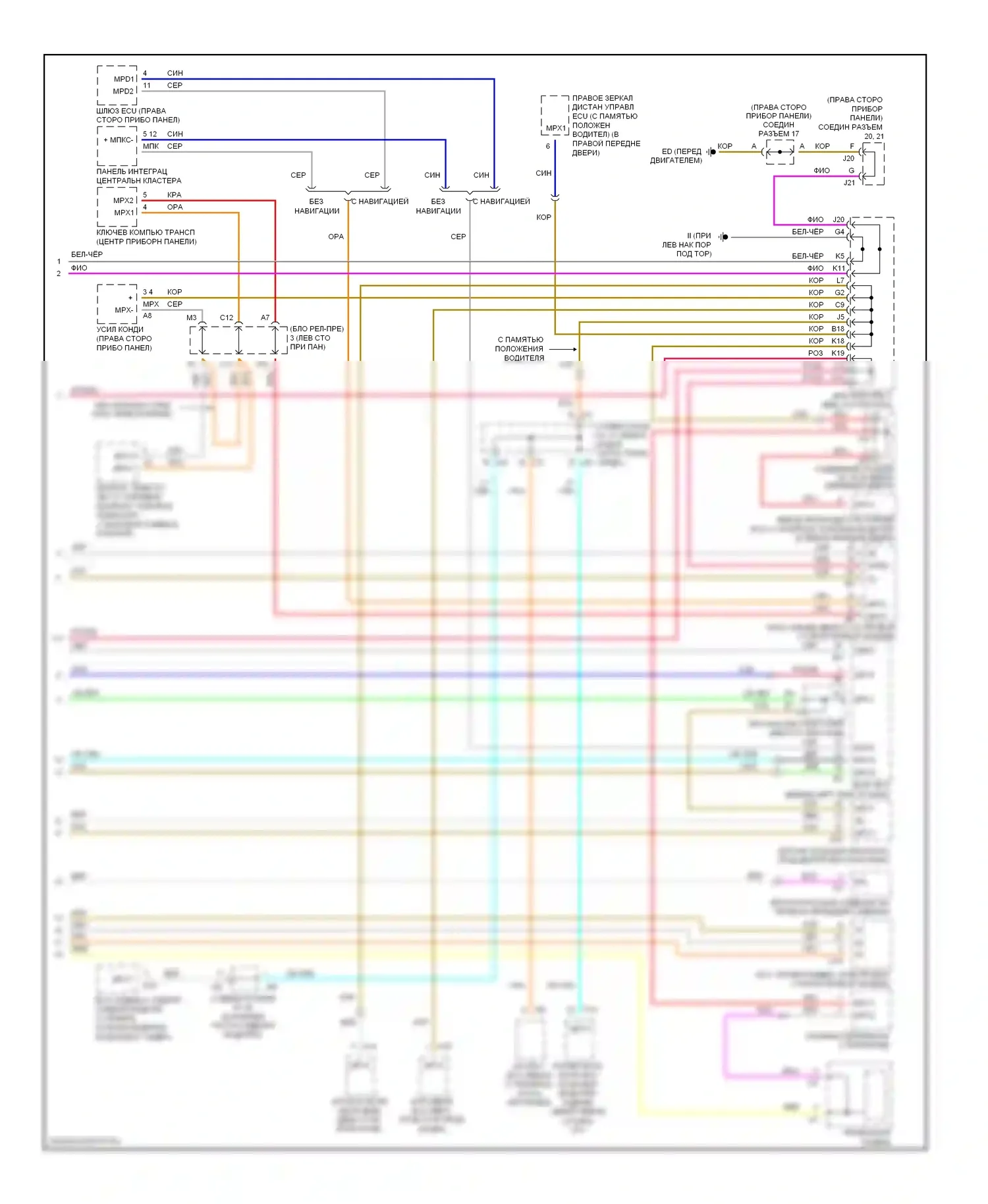RX Lexus II (2003-2006): Can шина электросхема (2 из 2) 