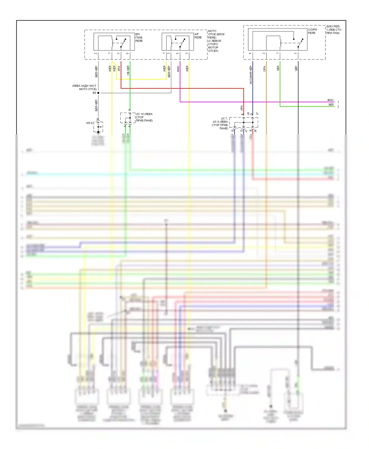 RX Lexus II (2003-2006): Электросхема двигателя 3.3l (2 из 6) 