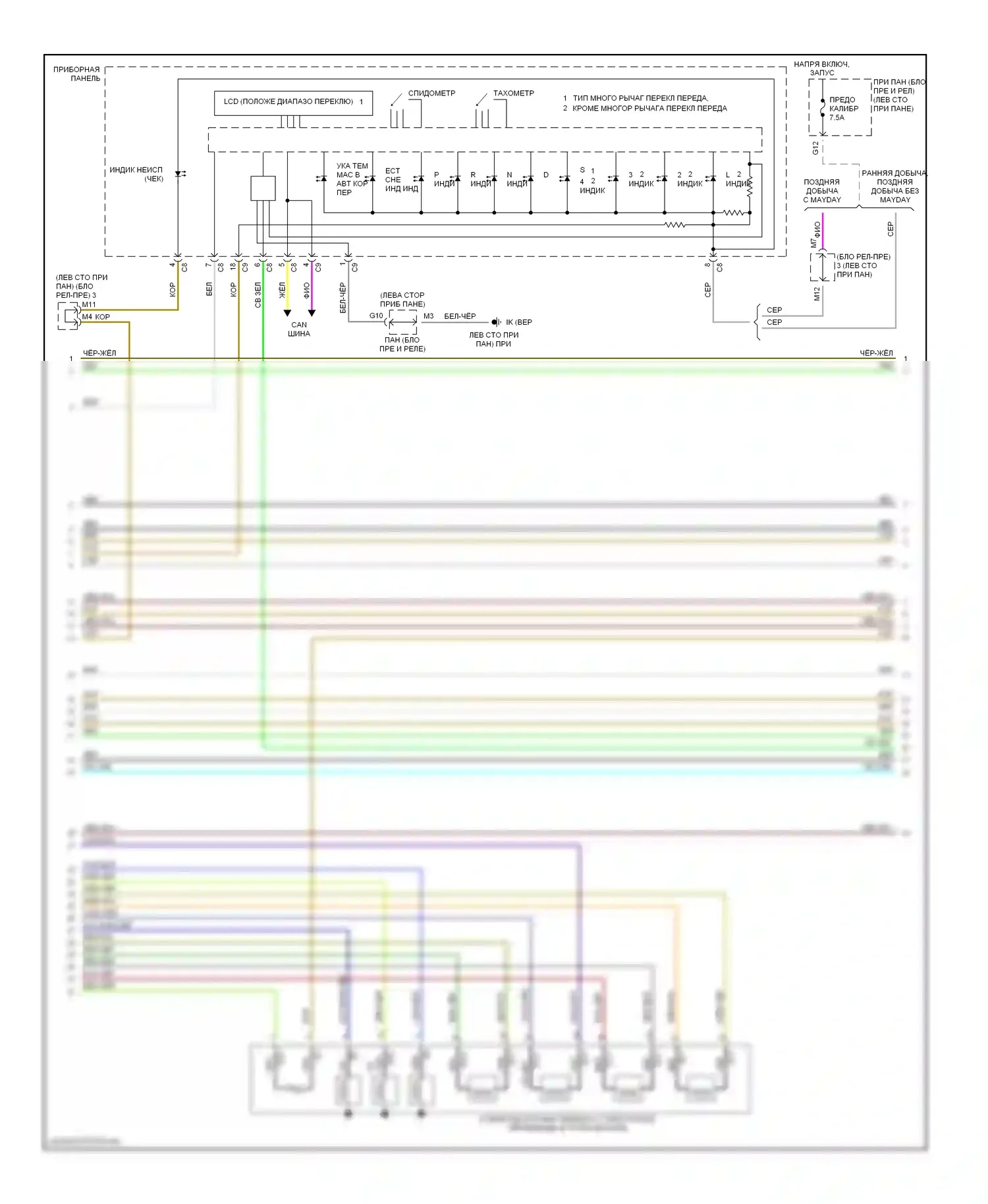RX Lexus II (2003-2006): Электросхема двигателя 3.3l (4 из 6) 