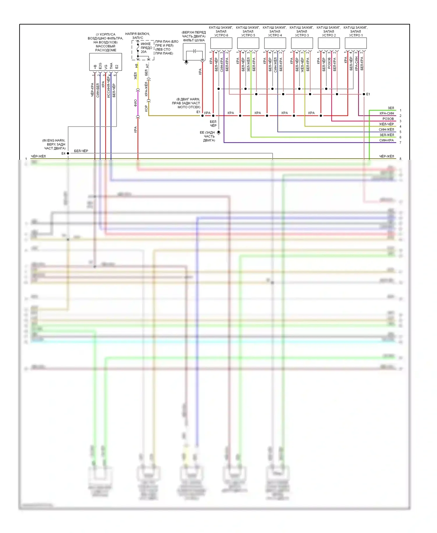 RX Lexus II (2003-2006): Электросхема двигателя 3.3l (5 из 6) 