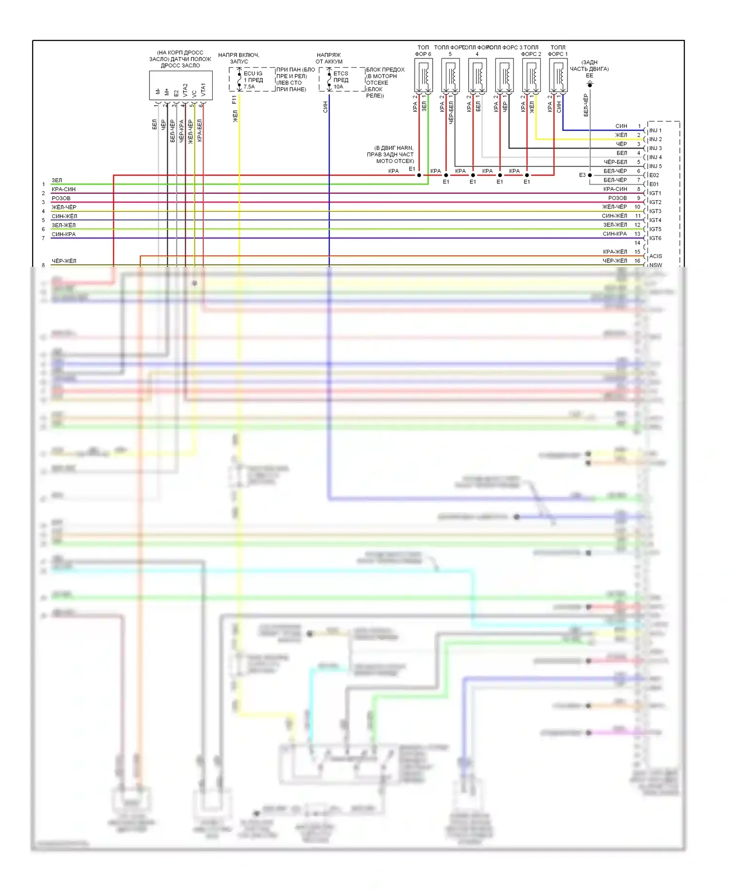 RX Lexus II (2003-2006): Электросхема двигателя 3.3l (6 из 6) 