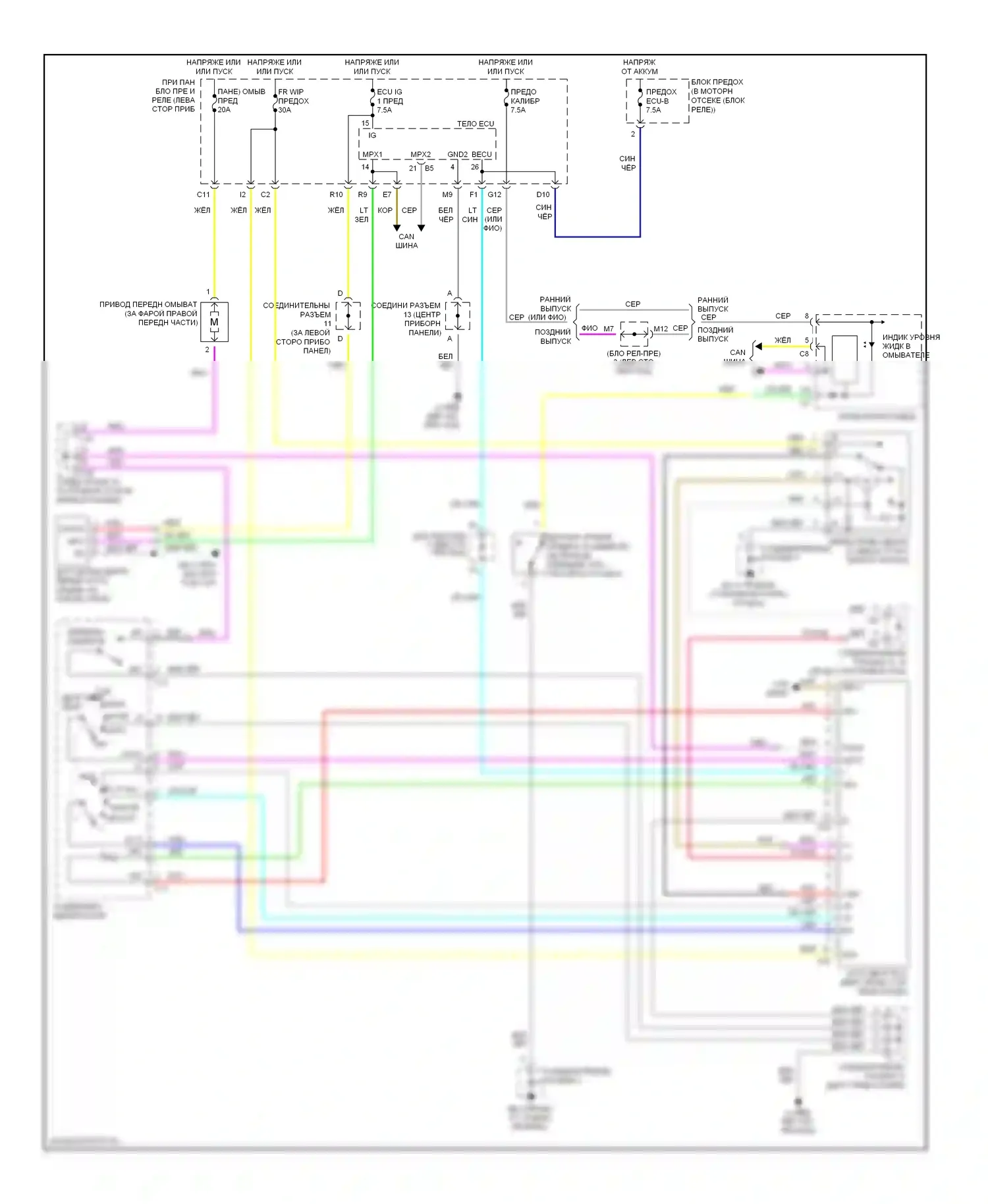 RX Lexus II (2003-2006): Электросхема передних дворников и омывателей с автоматическим дворником 