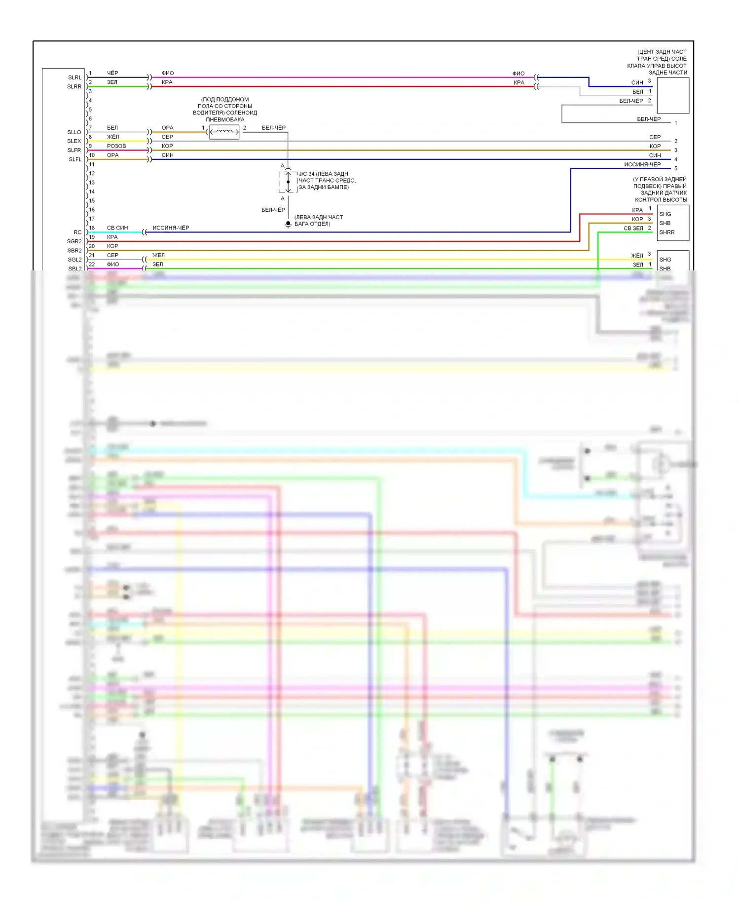 RX Lexus II (2003-2006): Электросхема электронной подвески (1 из 2) 