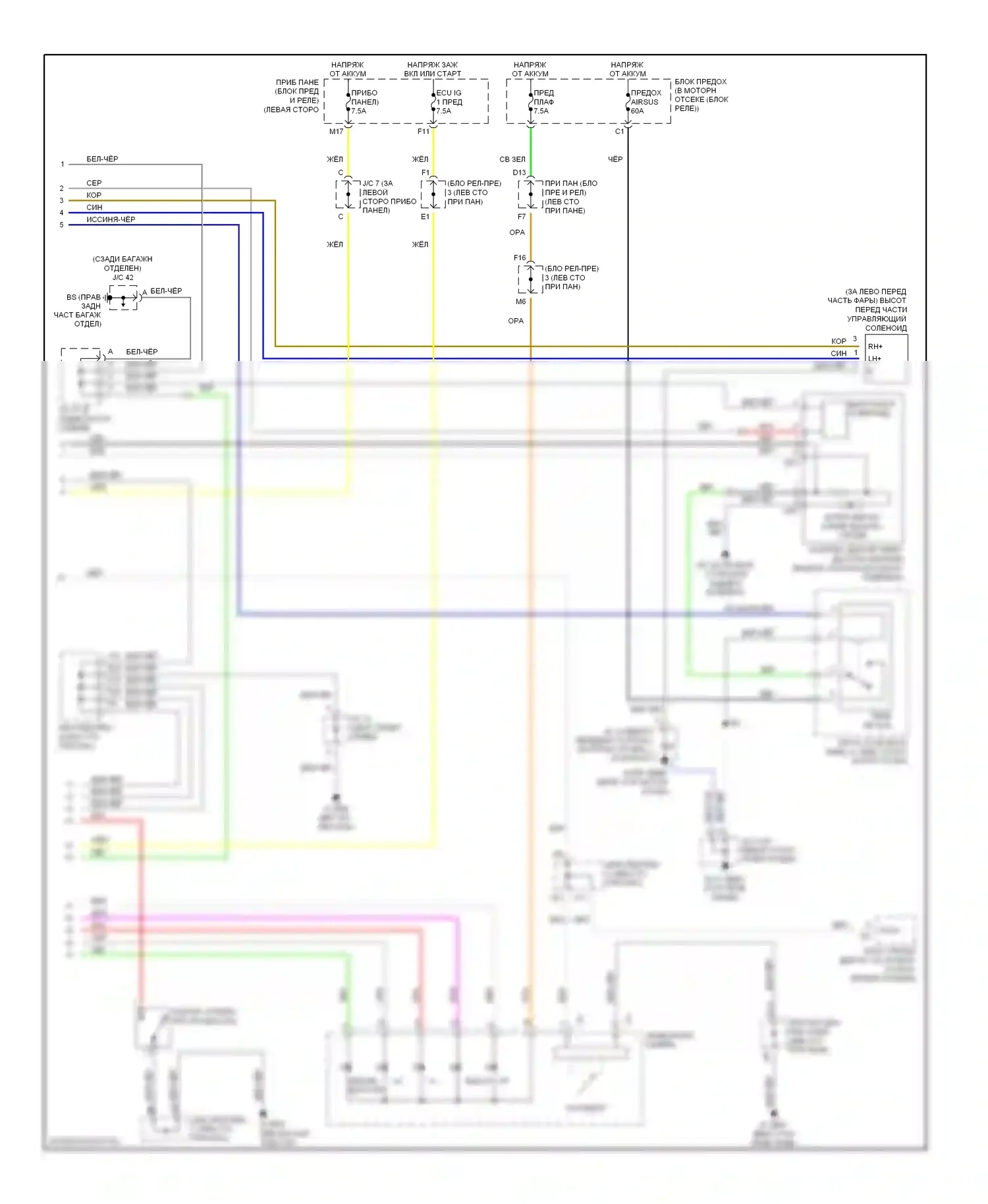 RX Lexus II (2003-2006): Электросхема электронной подвески (2 из 2) 