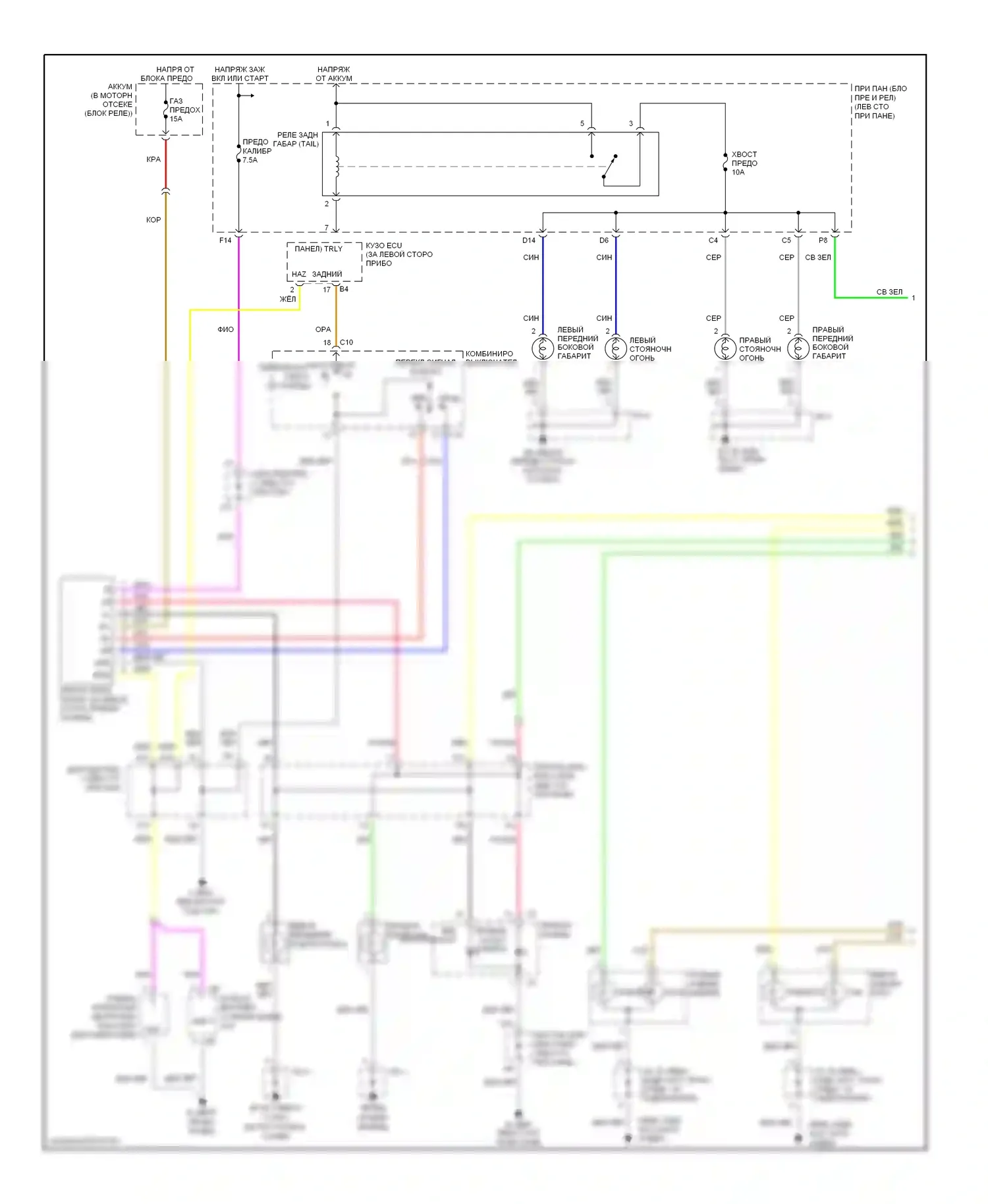 RX Lexus II (2003-2006): Электросхема фар и фонарей (1 из 2) 