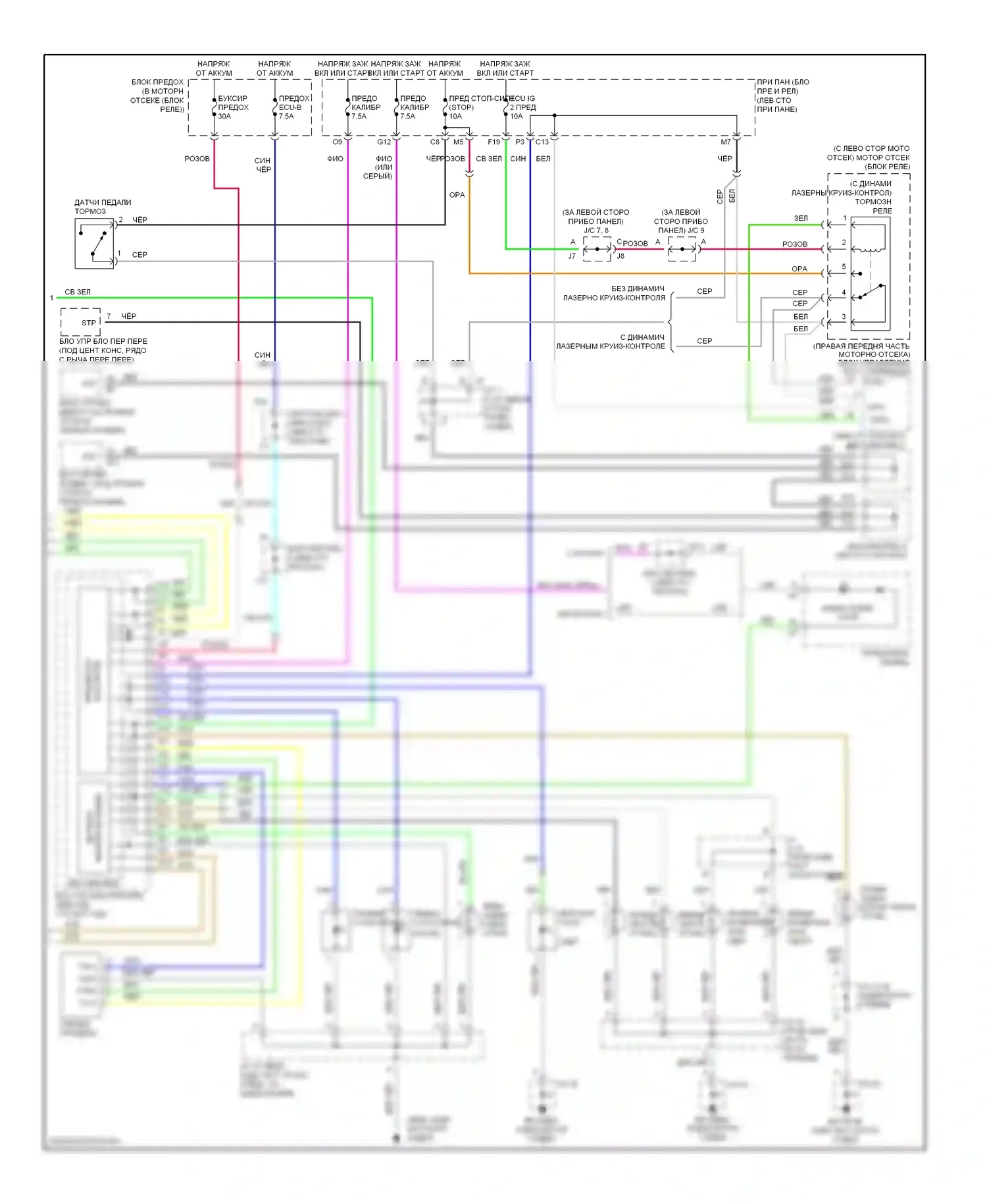 RX Lexus II (2003-2006): Электросхема фар и фонарей (2 из 2) 