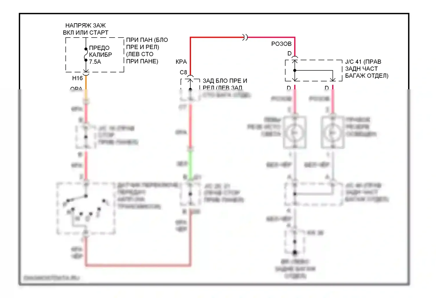 RX Lexus II (2003-2006): Электросхема фонарей заднего хода 