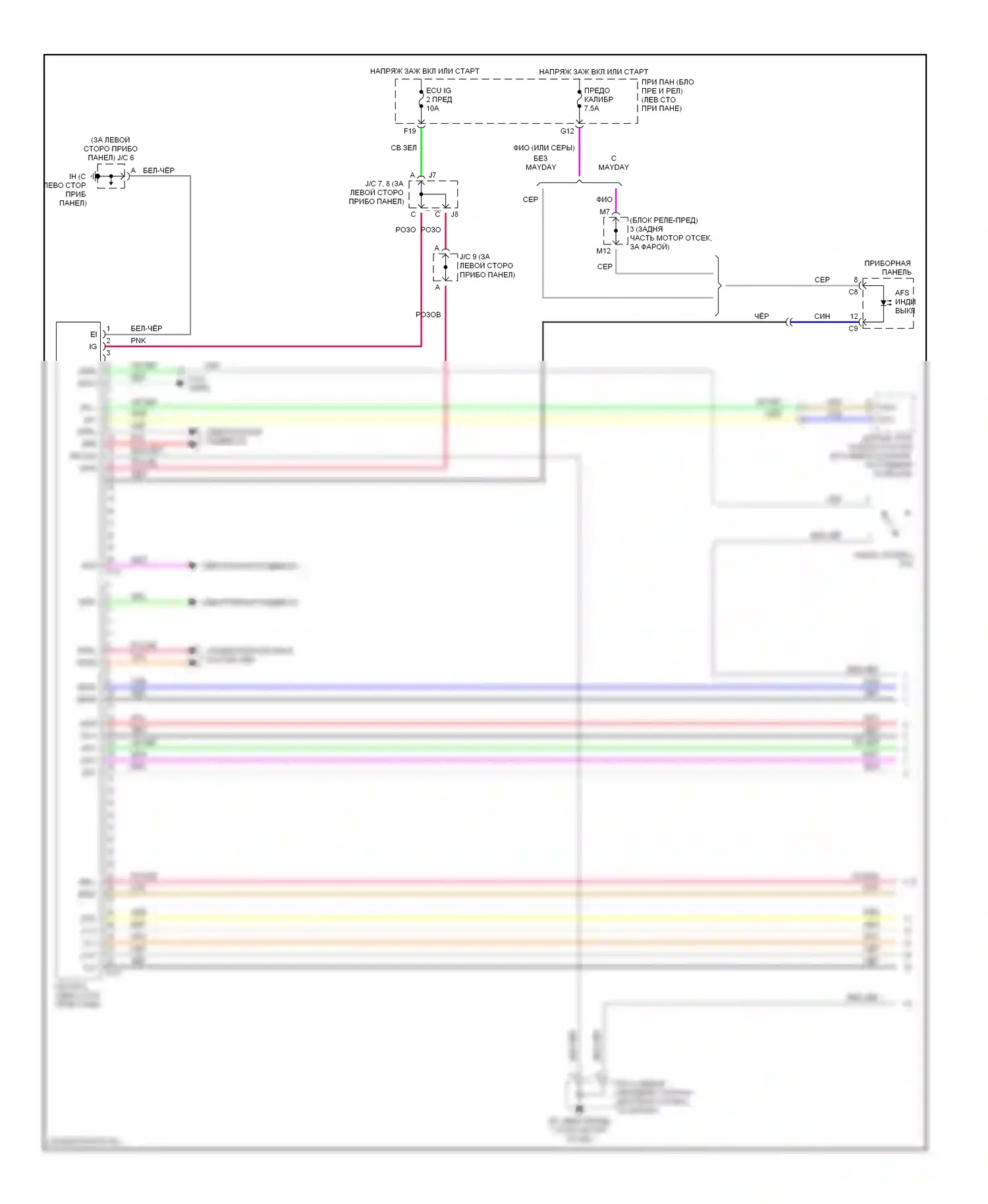 RX Lexus II (2003-2006): Электросхема адаптивного переднего освещения (1 из 2) 