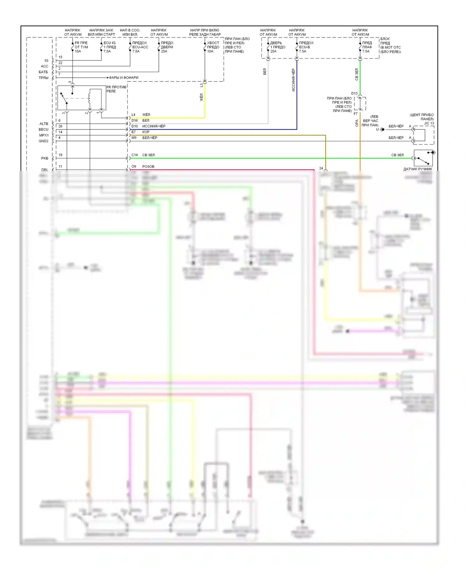 RX Lexus II (2003-2006): Электросхема фар (1 из 2) 
