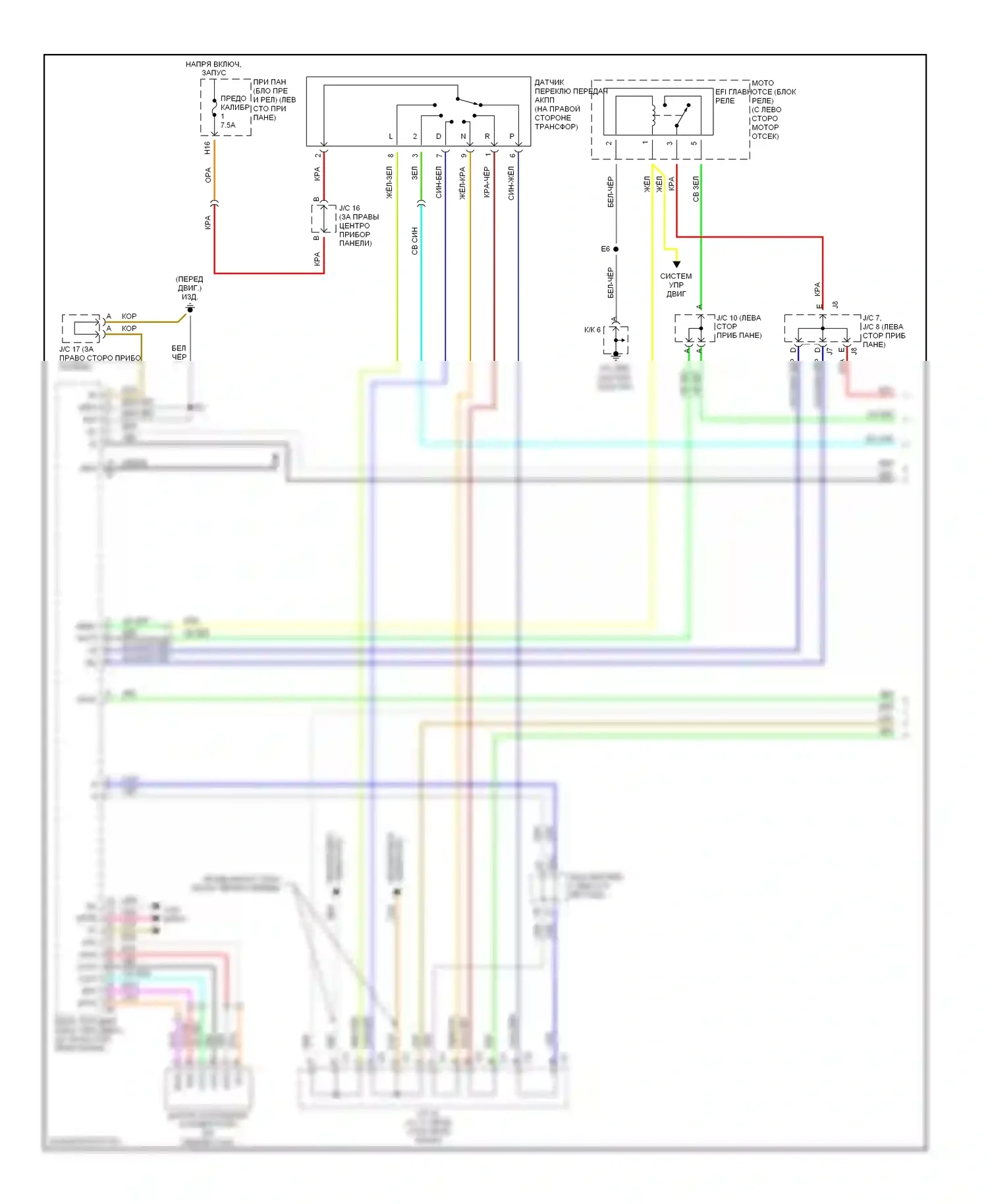 RX Lexus II (2003-2006): Электросхема коробки передач (1 из 4) 