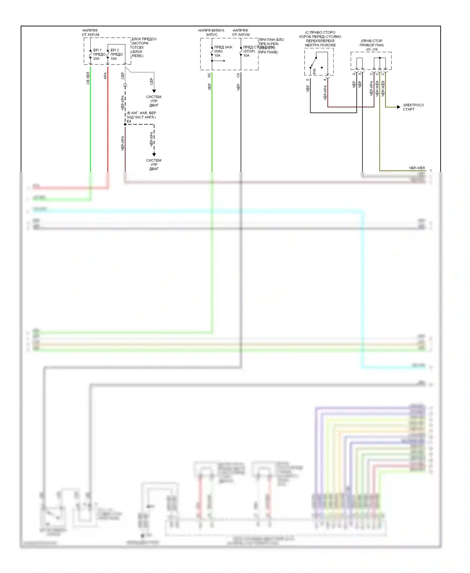 RX Lexus II (2003-2006): Электросхема коробки передач (2 из 4) 