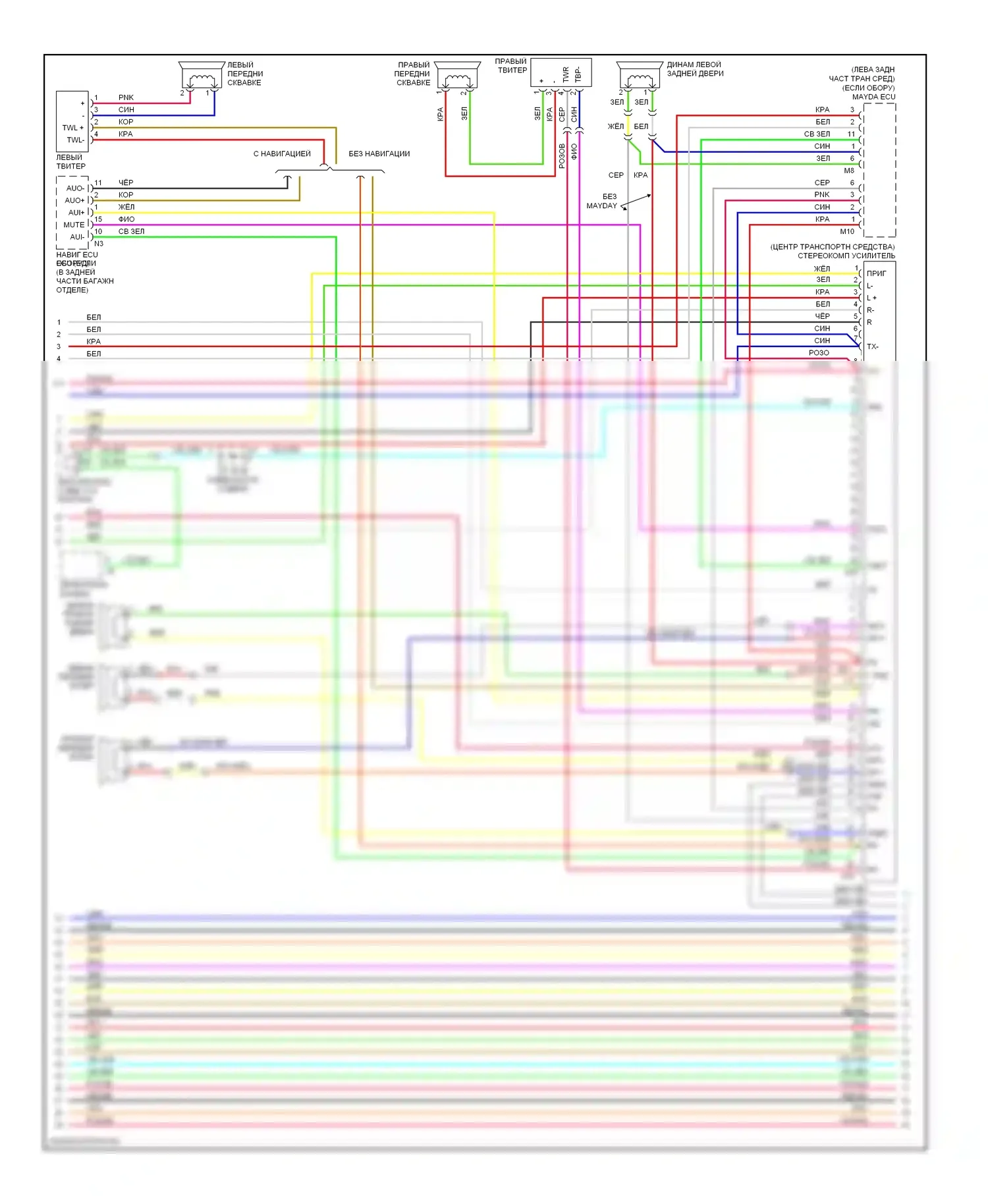 RX Lexus II (2003-2006): Магнитола, без метки levinson (2 из 3) 