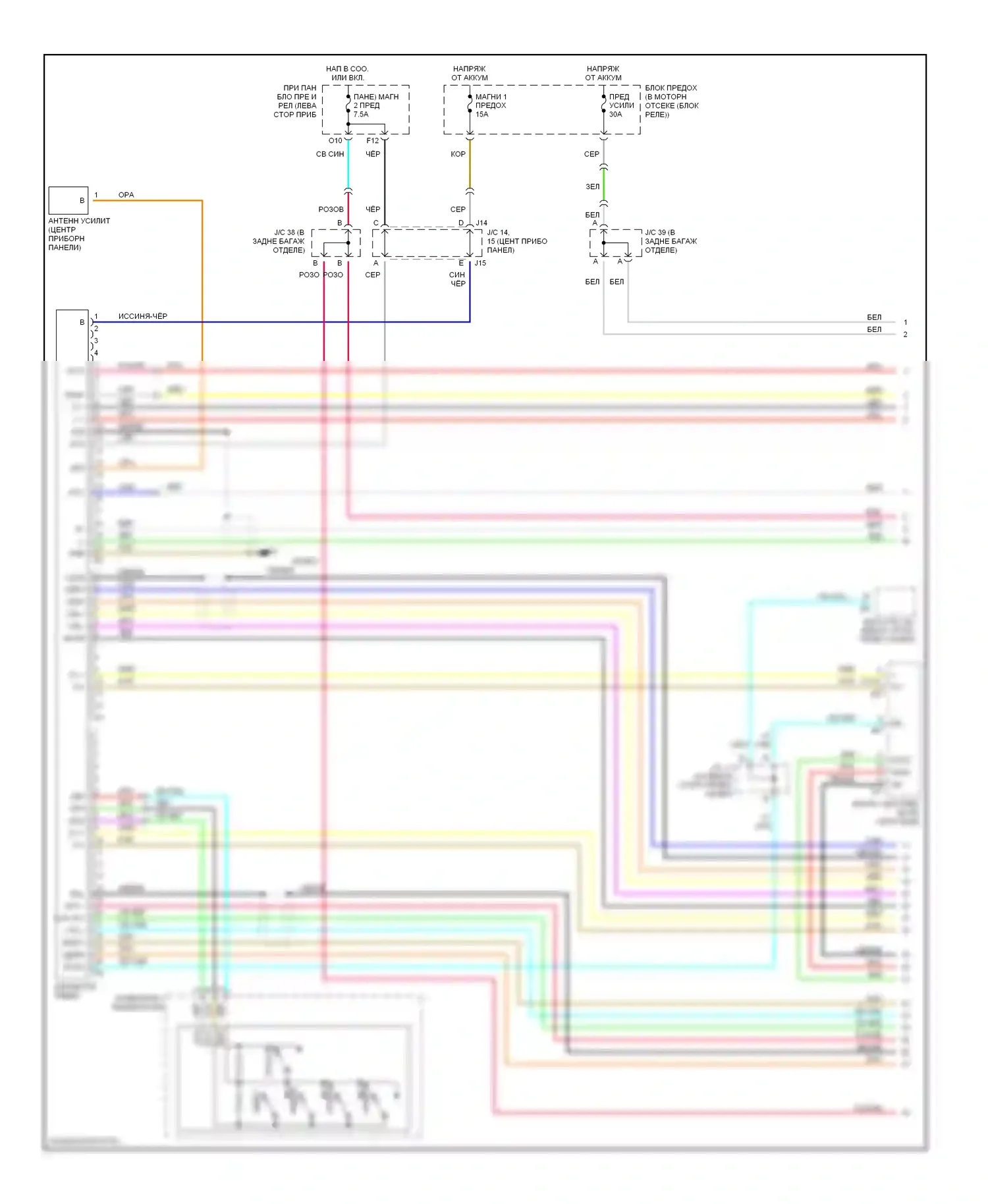 RX Lexus II (2003-2006): Магнитола, с меткой levinson (1 из 3) 