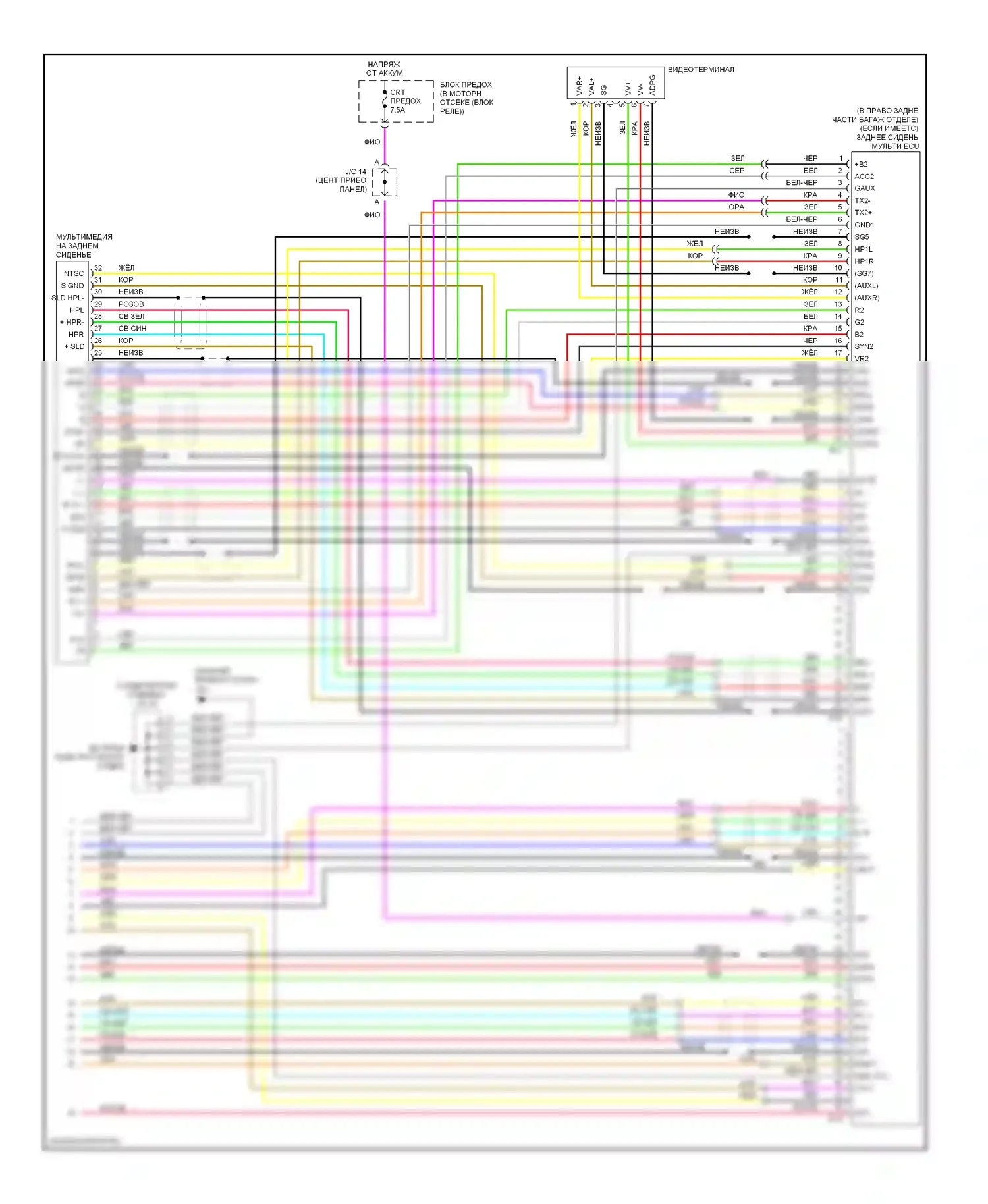 RX Lexus II (2003-2006): Магнитола, с меткой levinson (3 из 3) 