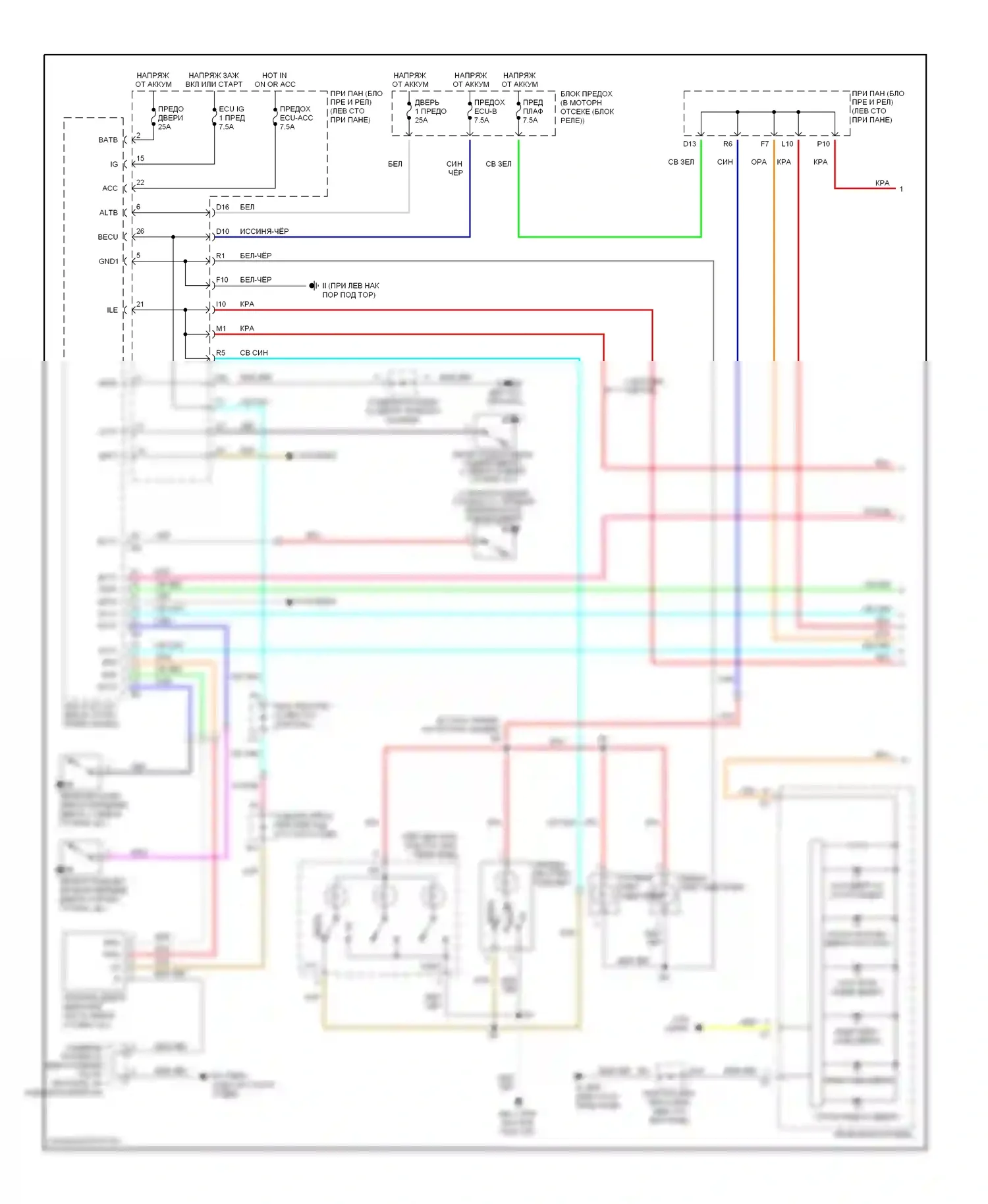 RX Lexus II (2003-2006): Электросхема освещения салона (1 из 2) 