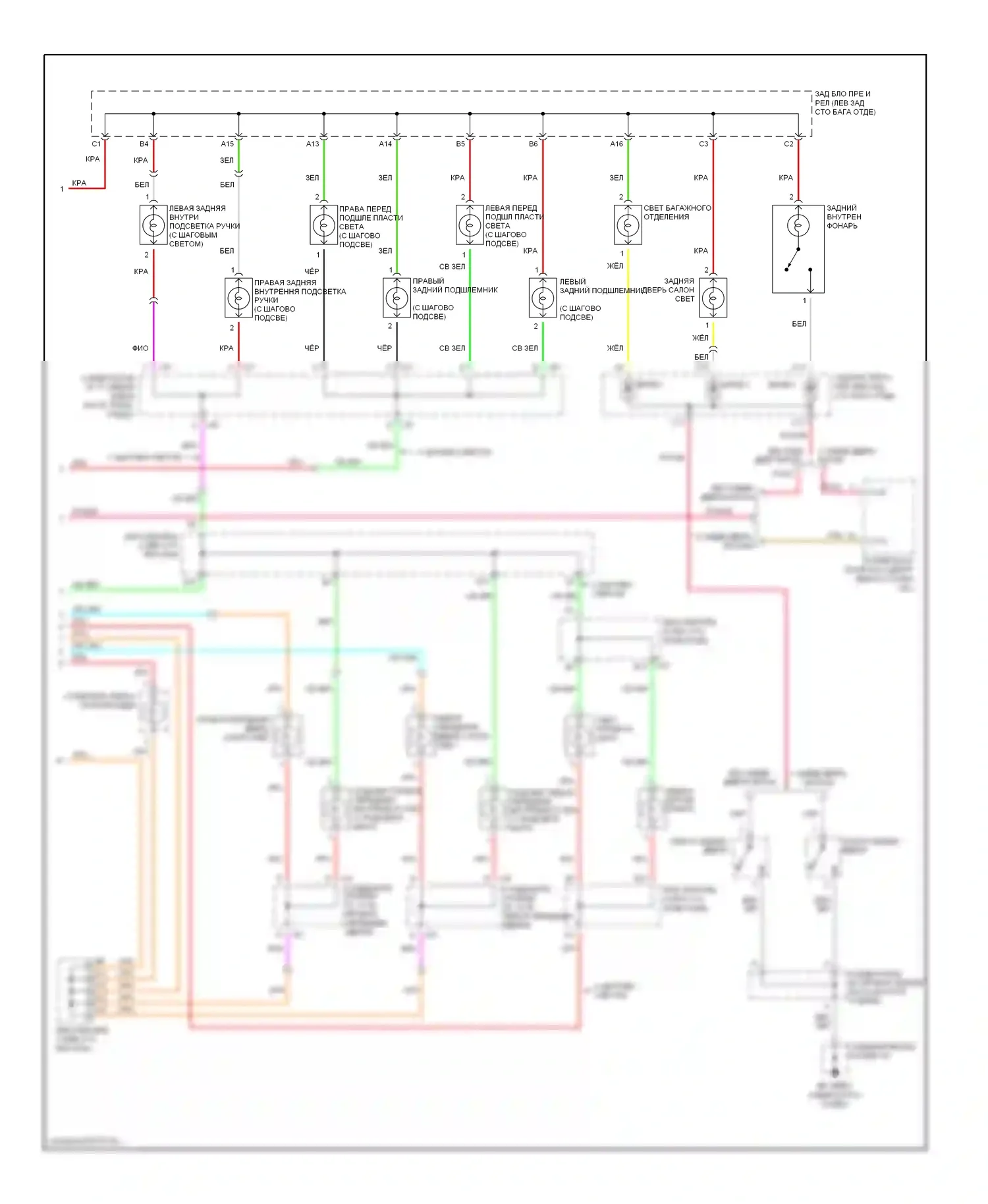 RX Lexus II (2003-2006): Электросхема освещения салона (2 из 2) 