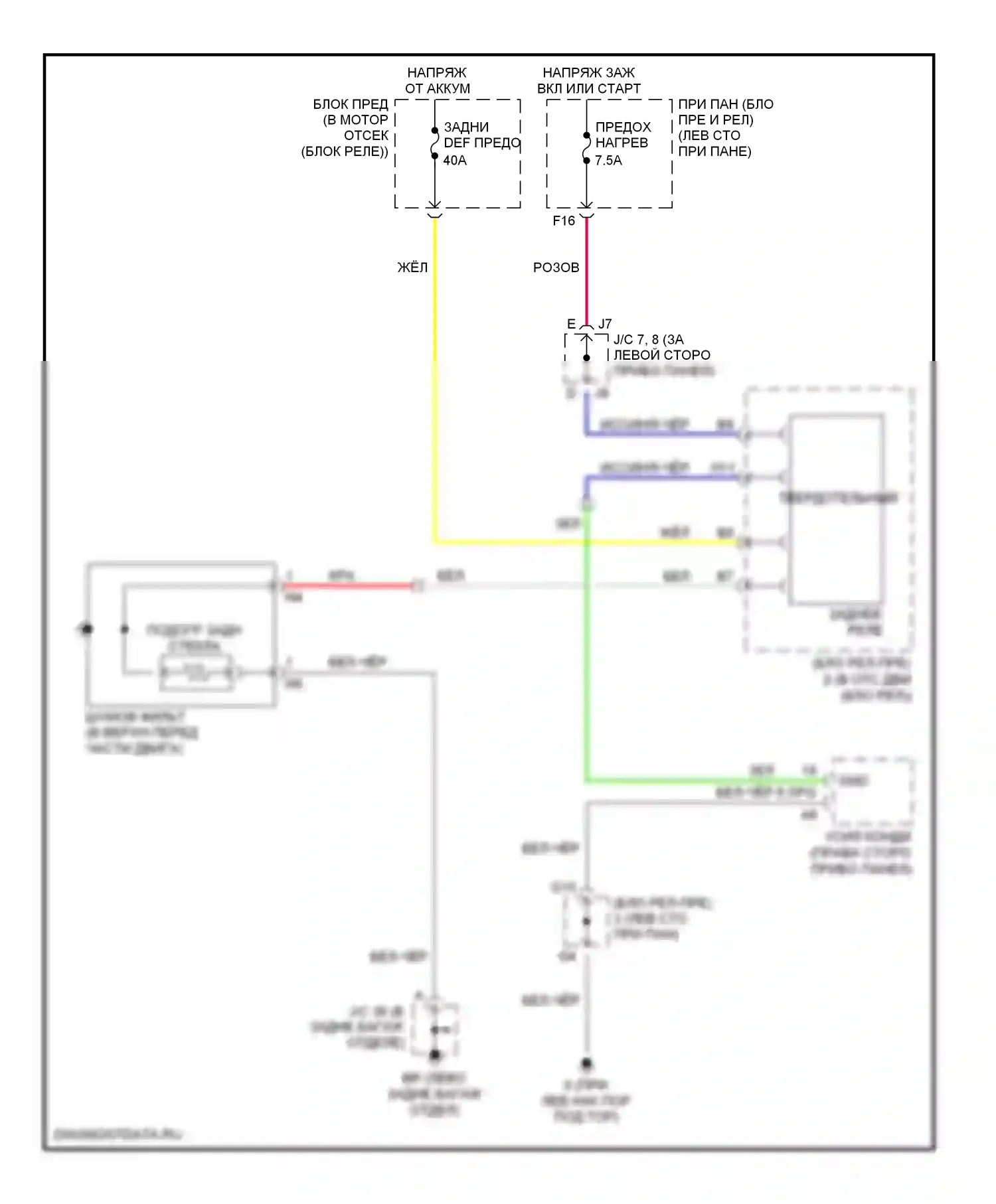RX Lexus II (2003-2006): Электросхема заднего подогрева 