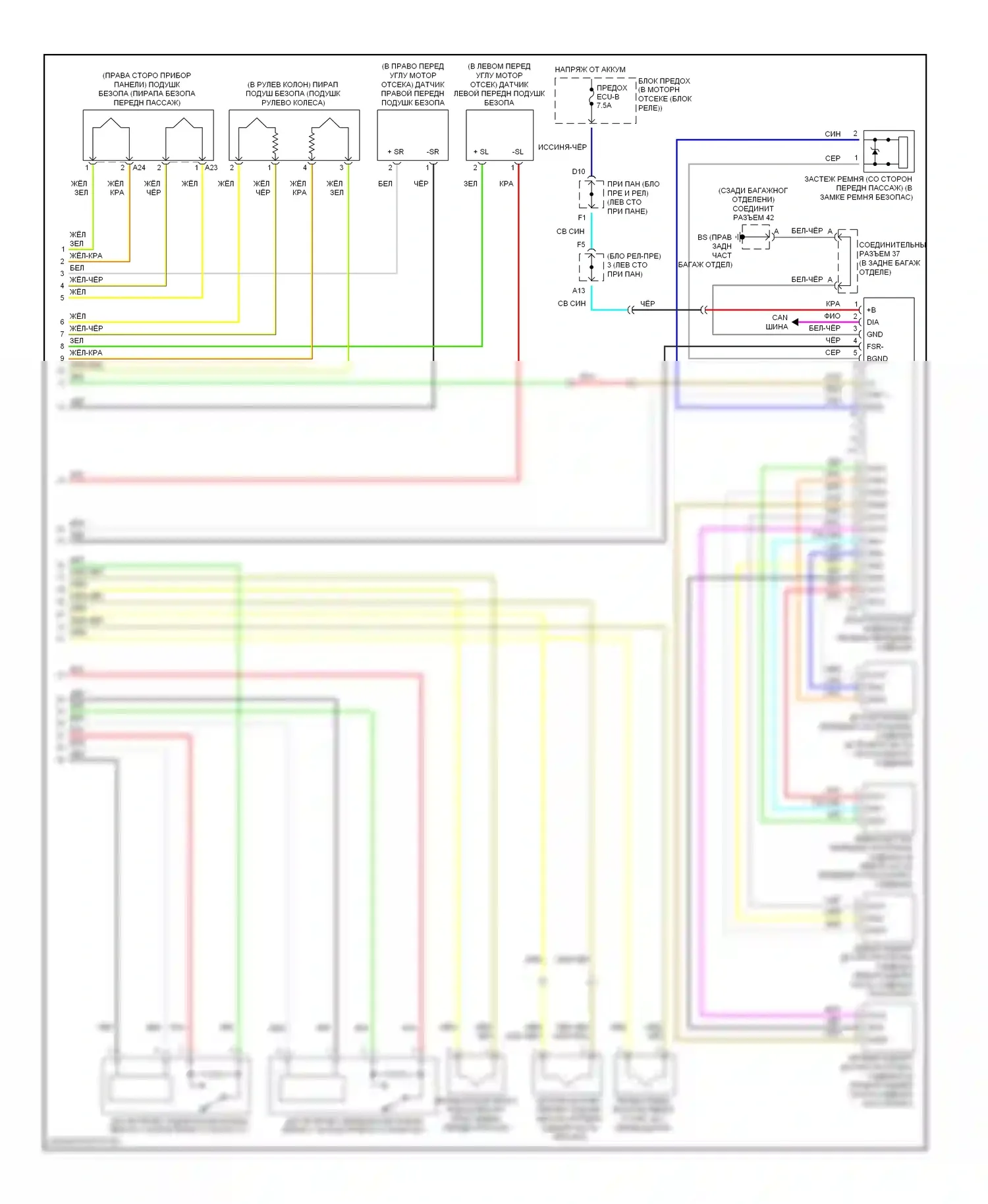 RX Lexus II (2003-2006): Электросхема подушек безопасности (2 из 2) 