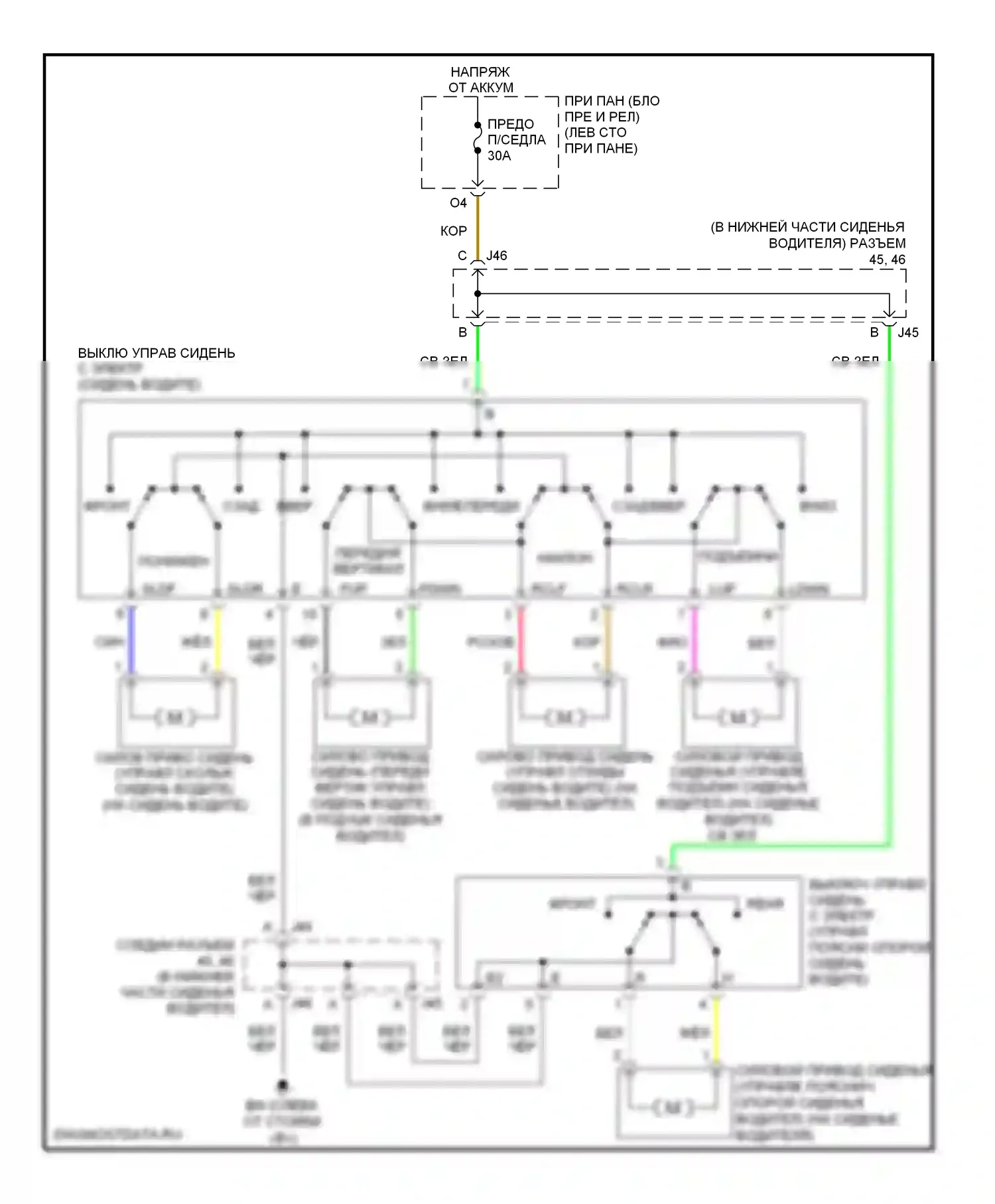 RX Lexus II (2003-2006): Электросхема сиденья водителя 