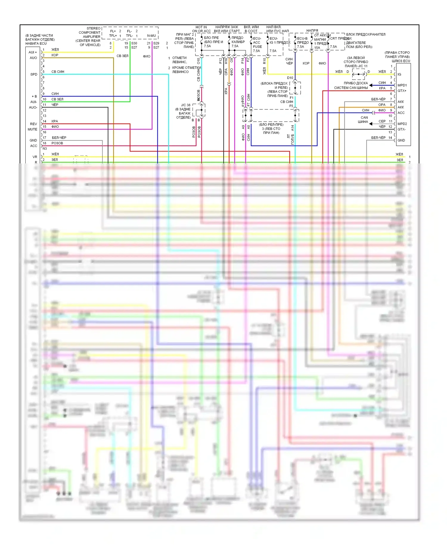 RX Lexus II (2003-2006): Электросхема навигации (1 из 2) 