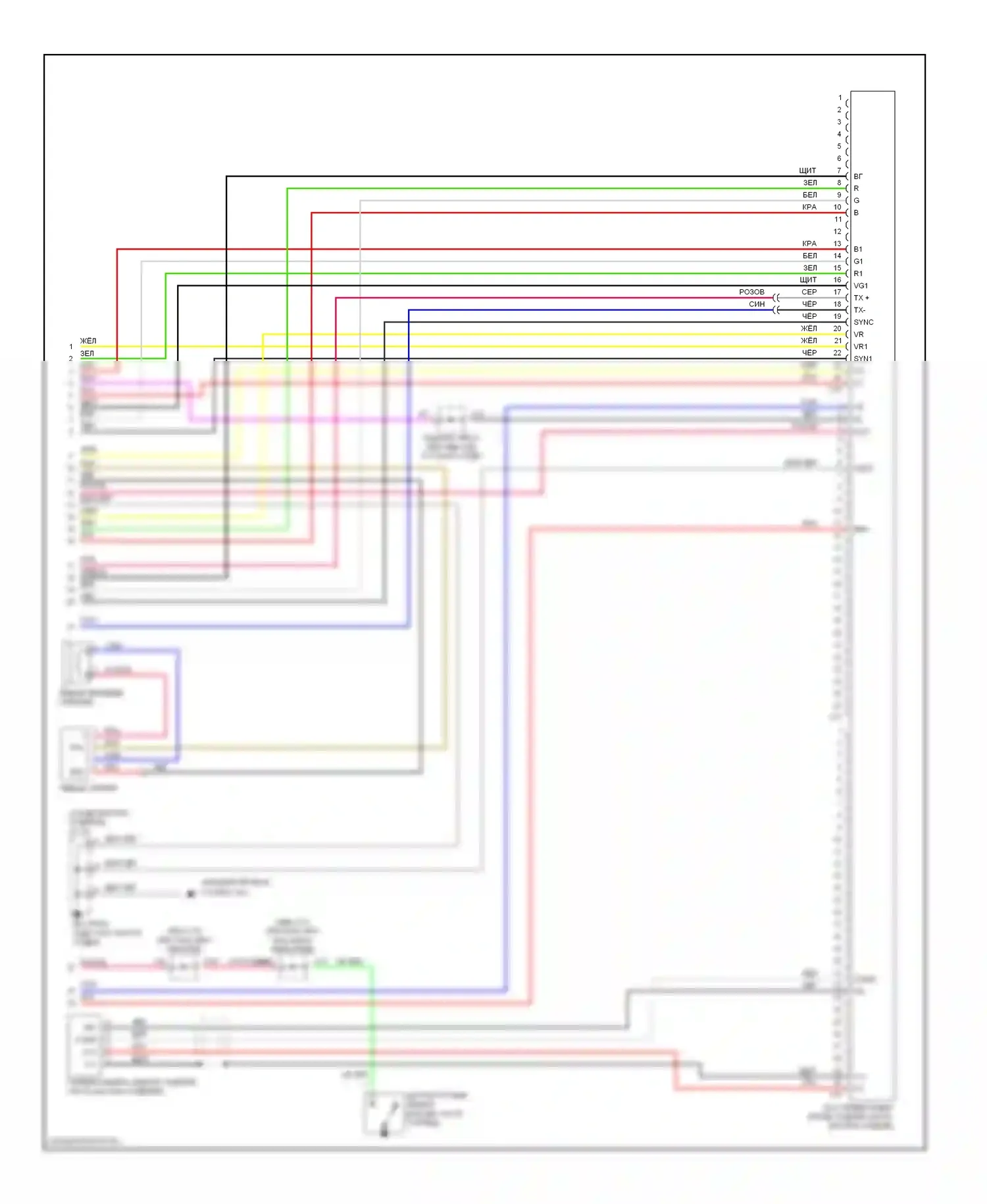 RX Lexus II (2003-2006): Электросхема навигации (2 из 2) 