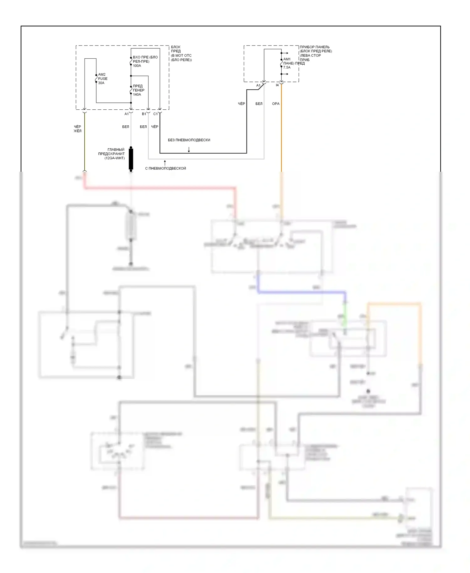 RX Lexus II (2003-2006): Электросхема стартера 