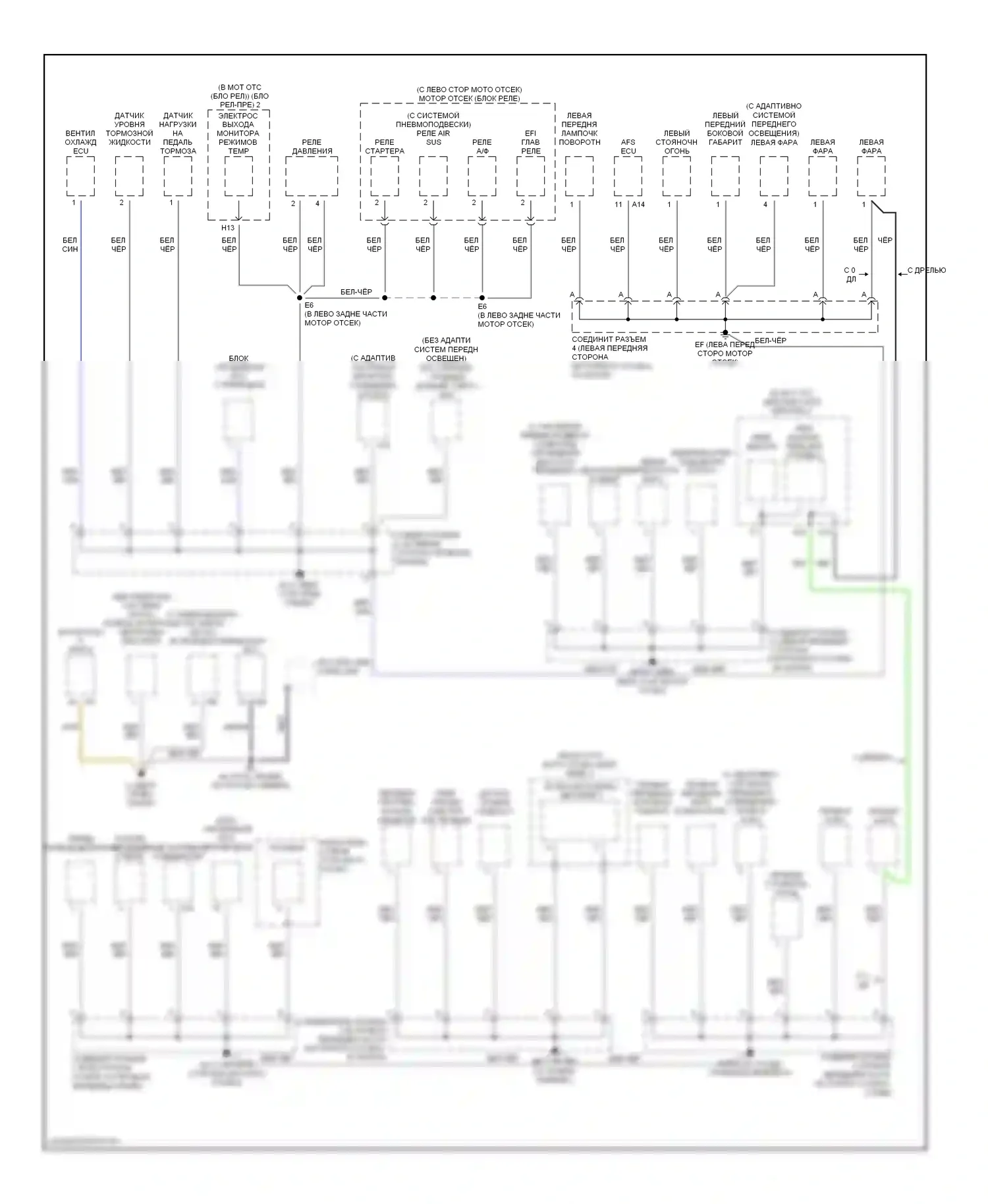 RX Lexus II (2003-2006): Электросхема точек подключения масс (1 из 4) 