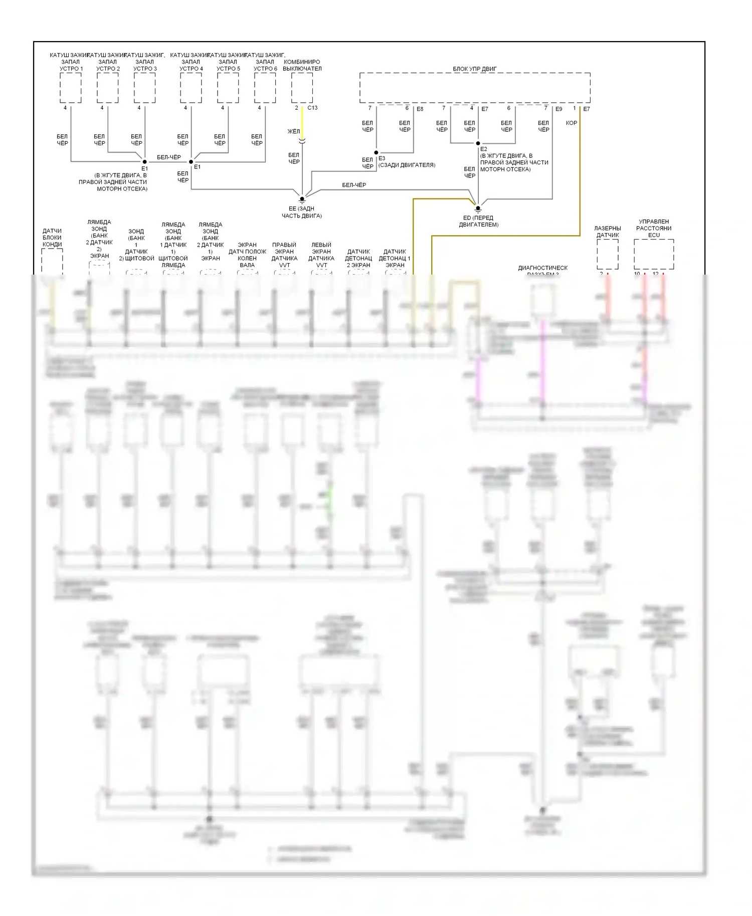 RX Lexus II (2003-2006): Электросхема точек подключения масс (2 из 4) 