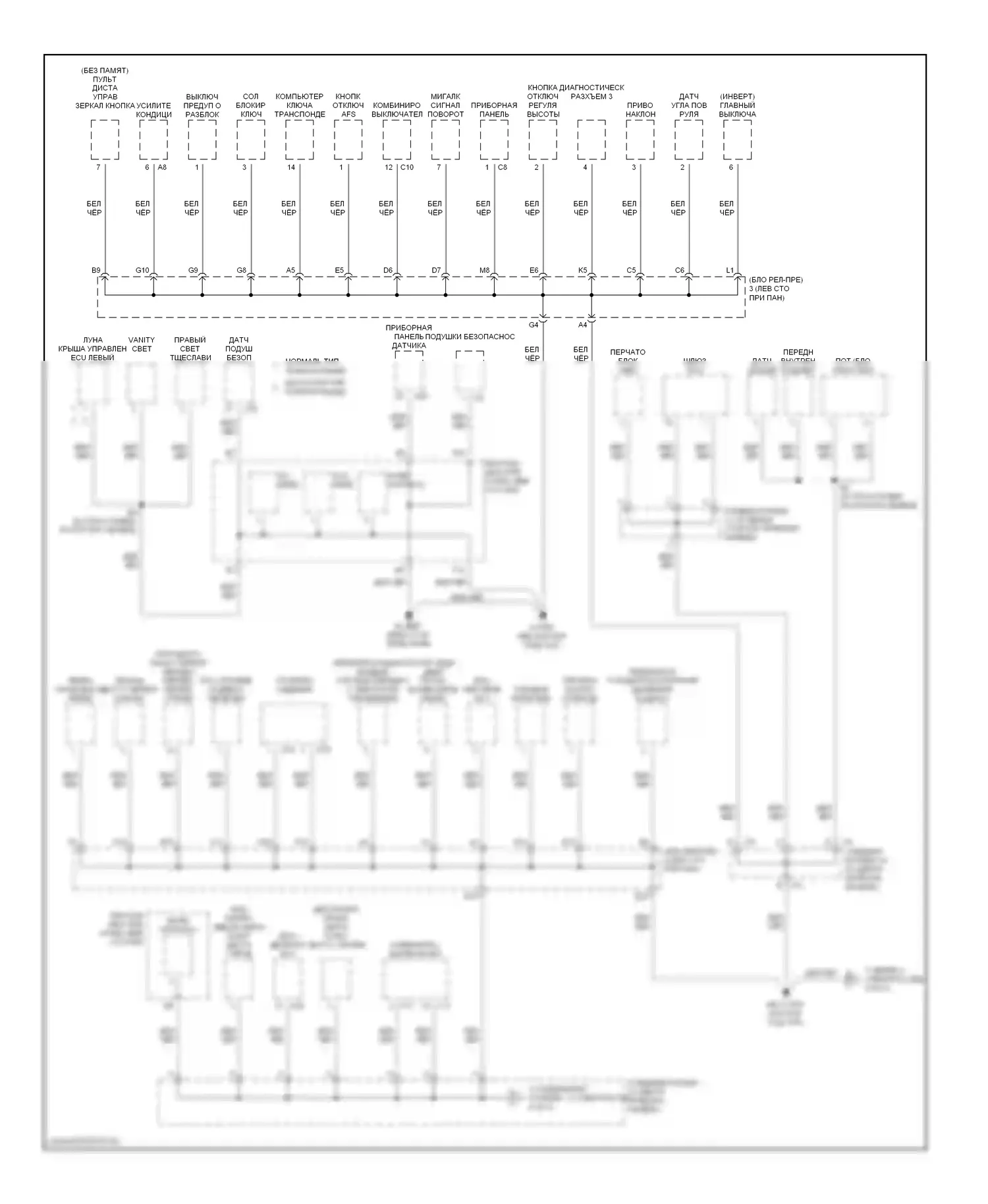 RX Lexus II (2003-2006): Электросхема точек подключения масс (3 из 4) 