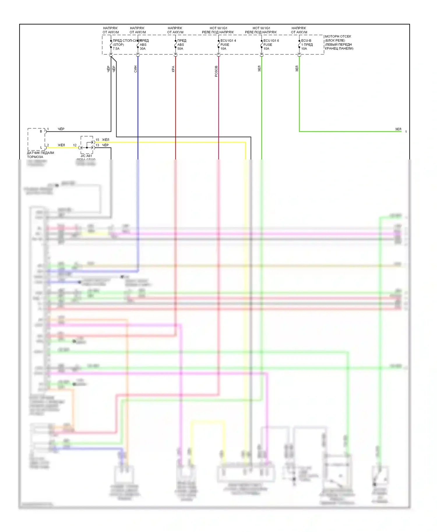RX Lexus III рестайлинг (2012-2015): Антиблокировочная система abs электросхема (1 из 2) 