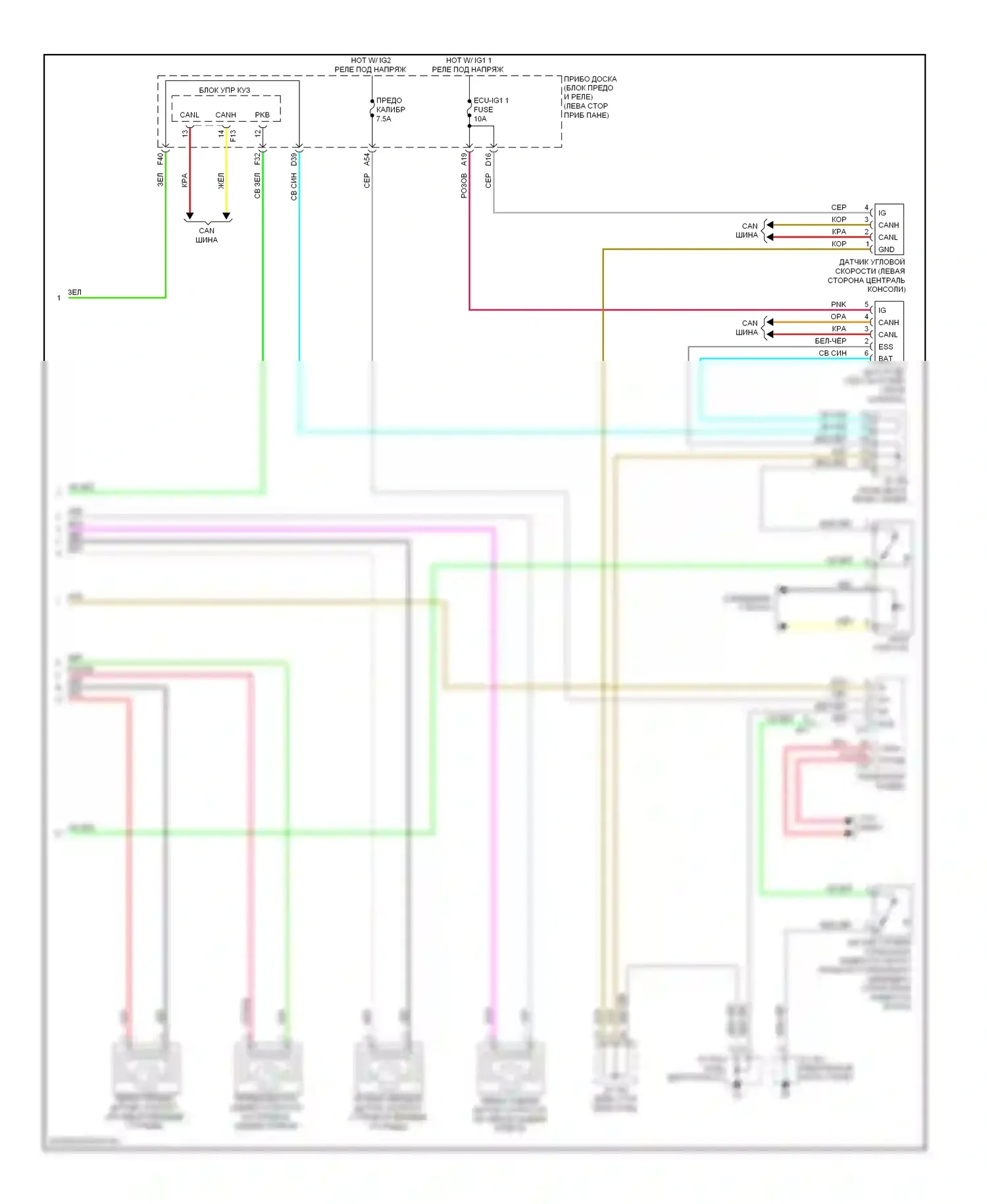 RX Lexus III рестайлинг (2012-2015): Антиблокировочная система abs электросхема (2 из 2) 