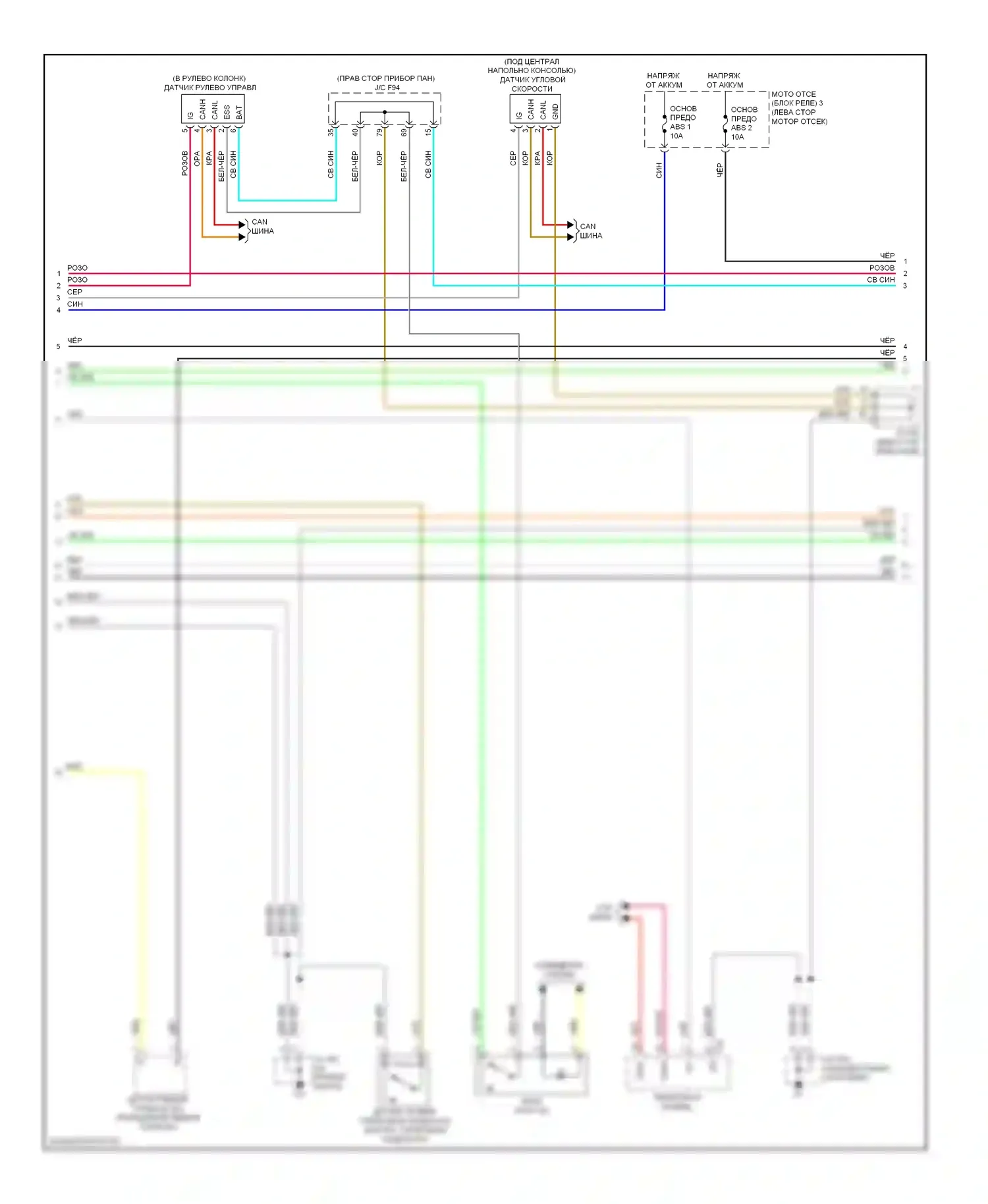 RX Lexus III рестайлинг (2012-2015): Антиблокировочная система abs электросхема (2 из 4) 