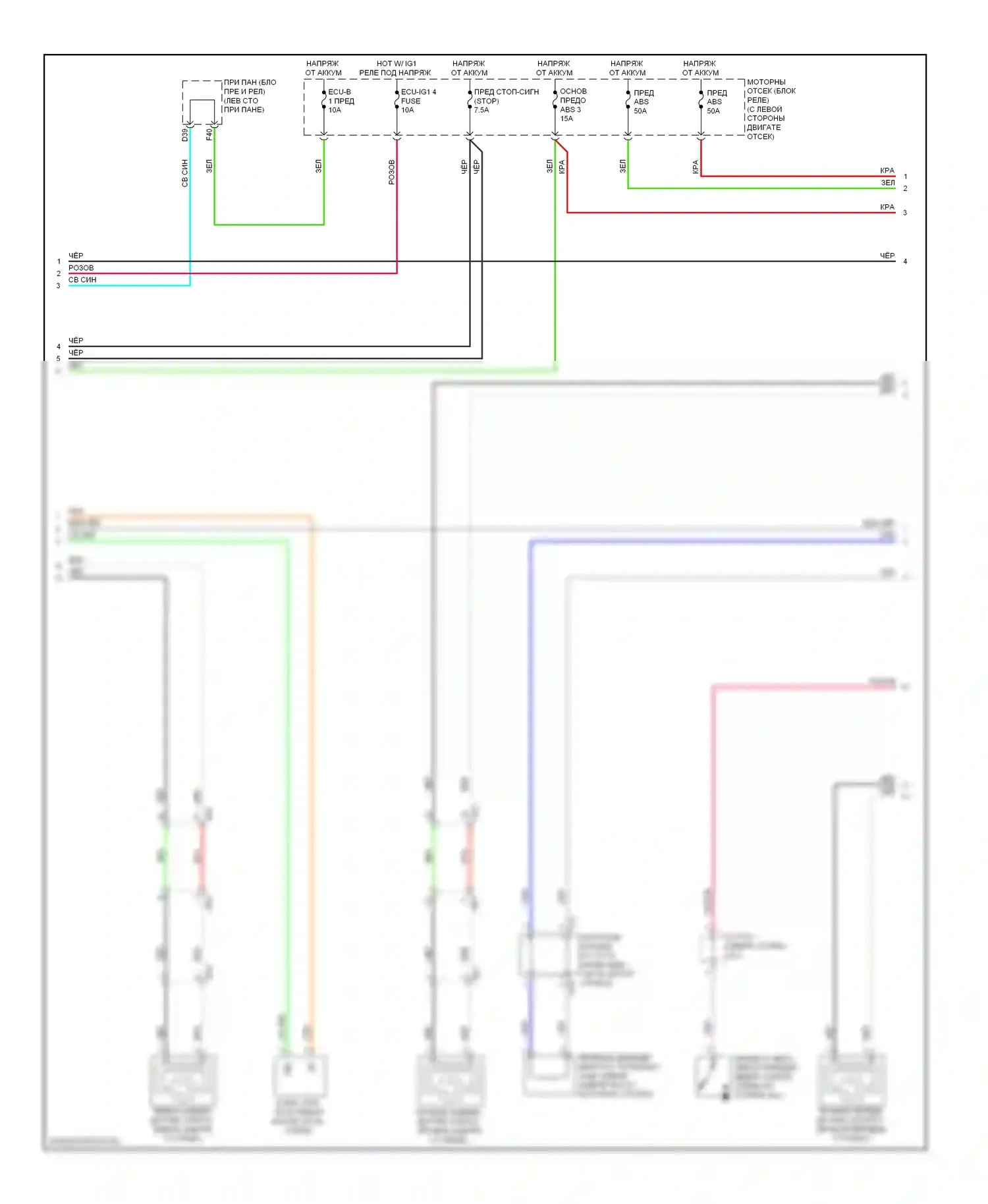 RX Lexus III рестайлинг (2012-2015): Антиблокировочная система abs электросхема (3 из 4) 