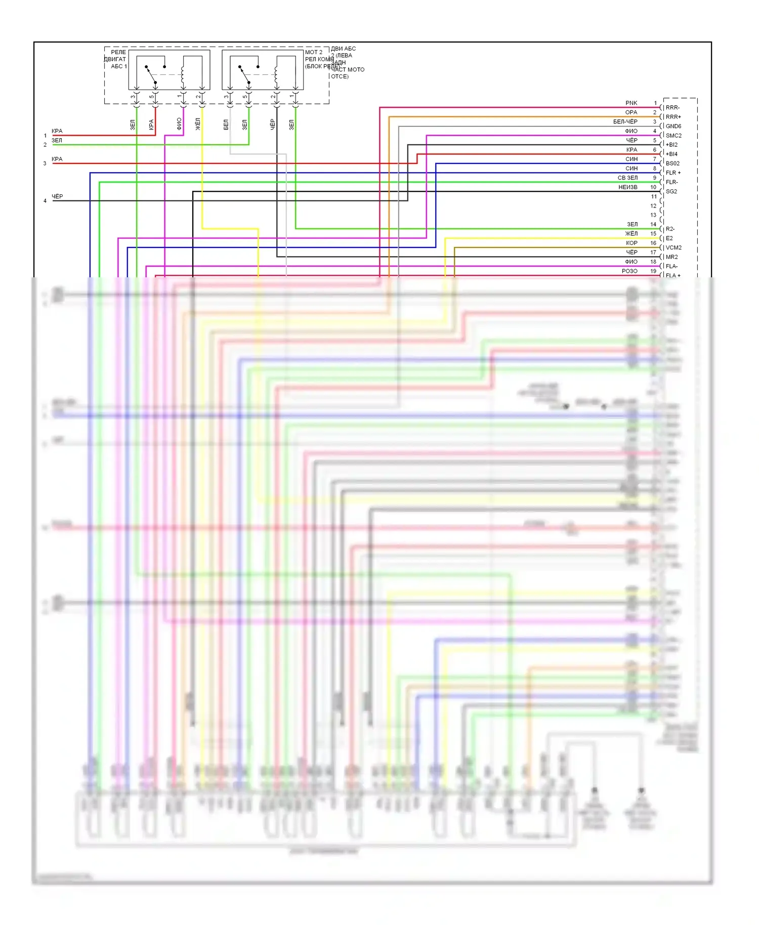 RX Lexus III рестайлинг (2012-2015): Антиблокировочная система abs электросхема (4 из 4) 
