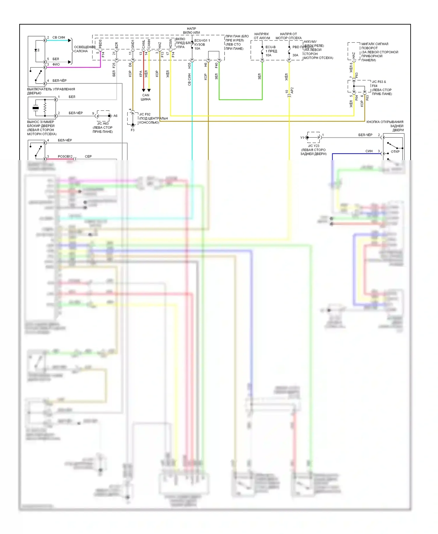 RX Lexus III рестайлинг (2012-2015): Электросхема устройства открывания задней двери 