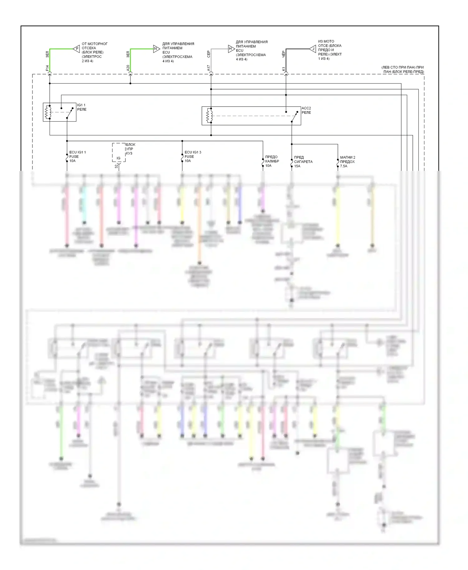 RX Lexus III рестайлинг (2012-2015): Электросхема блока предохранителей реле (3 из 4) 