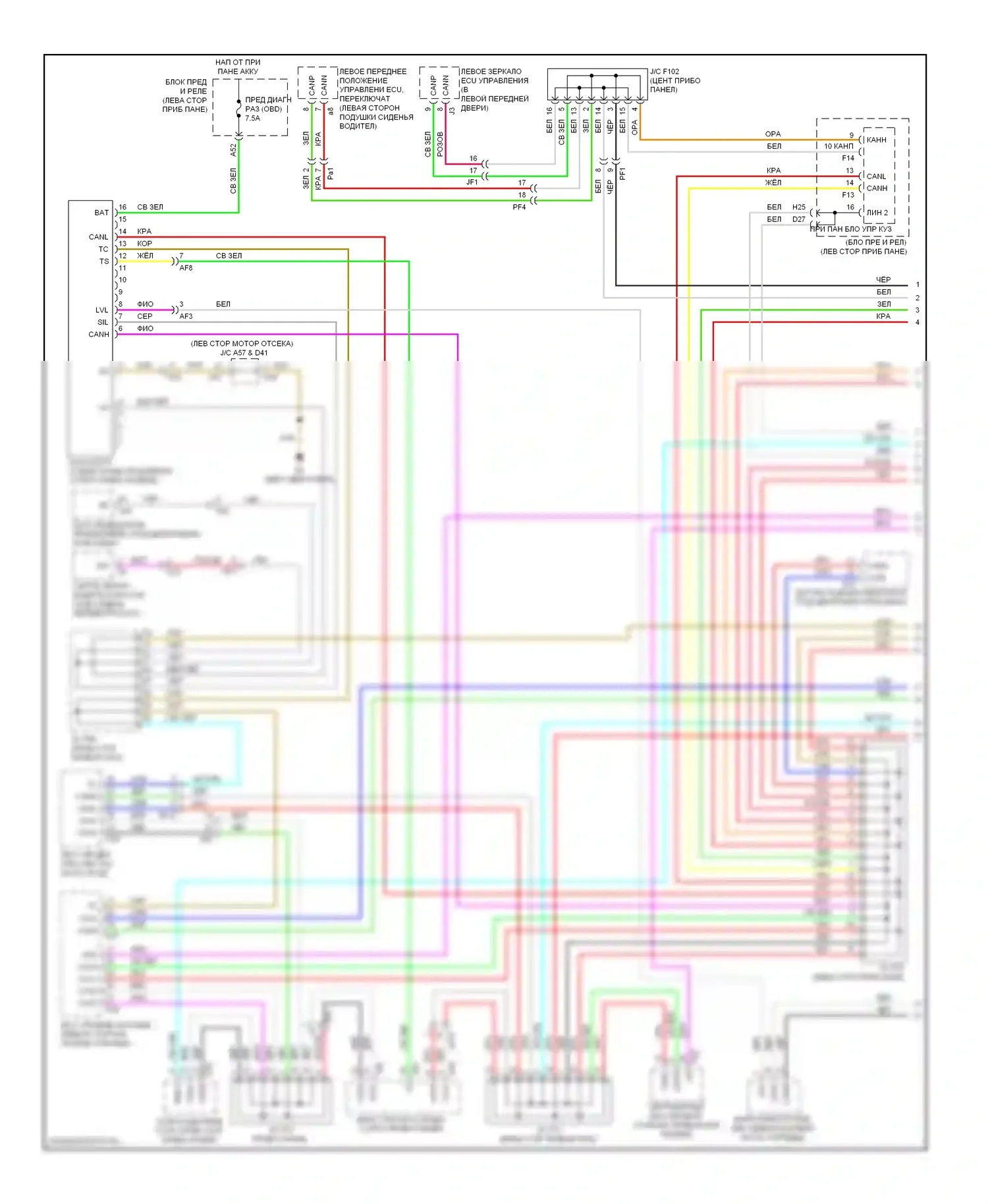 RX Lexus III рестайлинг (2012-2015): Can шина электросхема (1 из 3) 