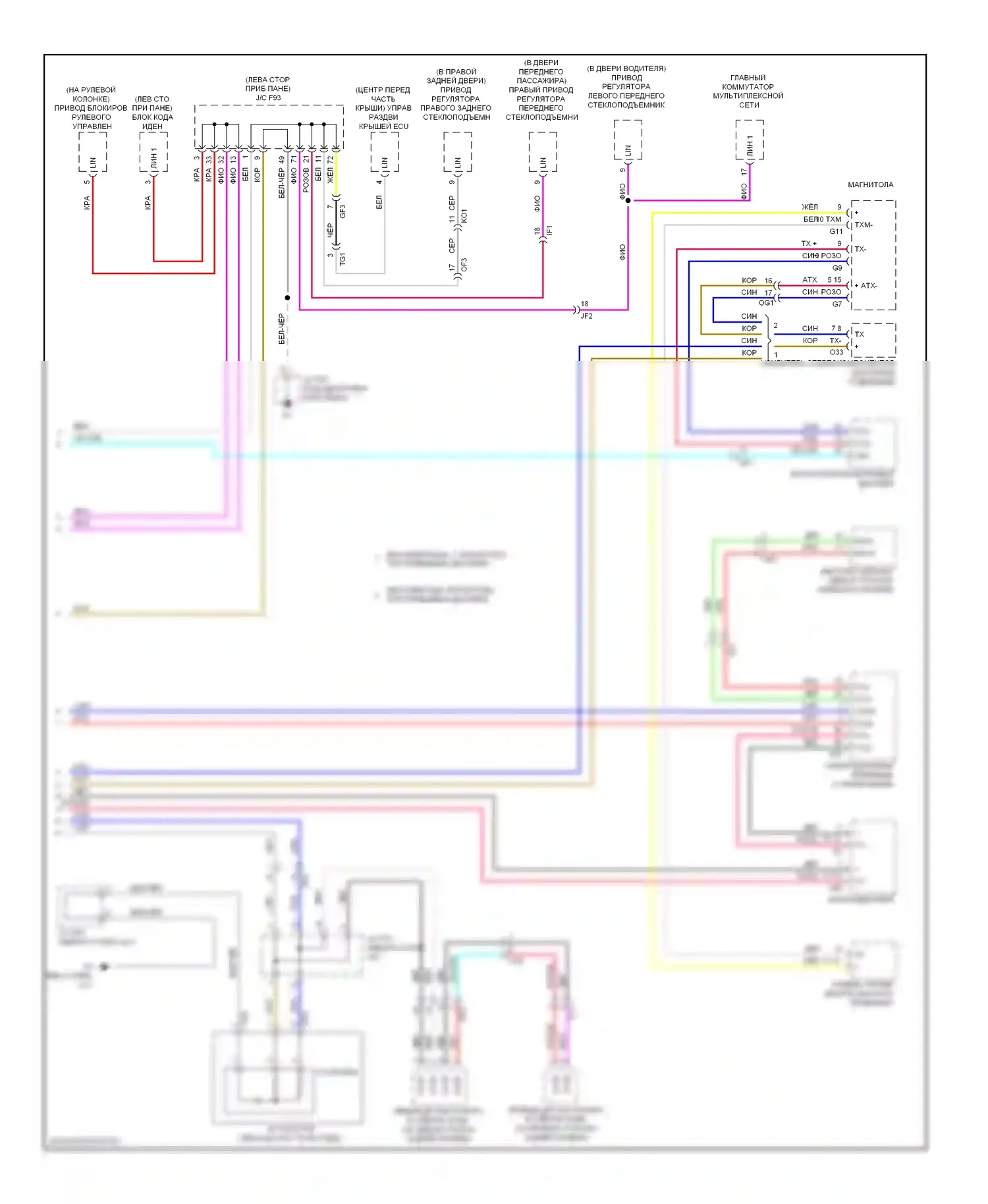 RX Lexus III рестайлинг (2012-2015): Can шина электросхема (3 из 3) 