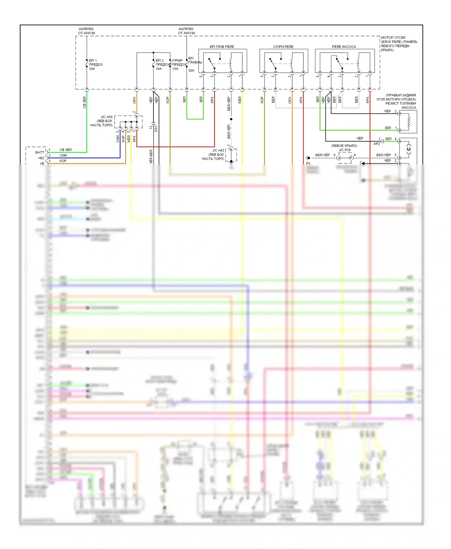 RX Lexus III рестайлинг (2012-2015): Электросхема двигателя 3.5l (1 из 6) 