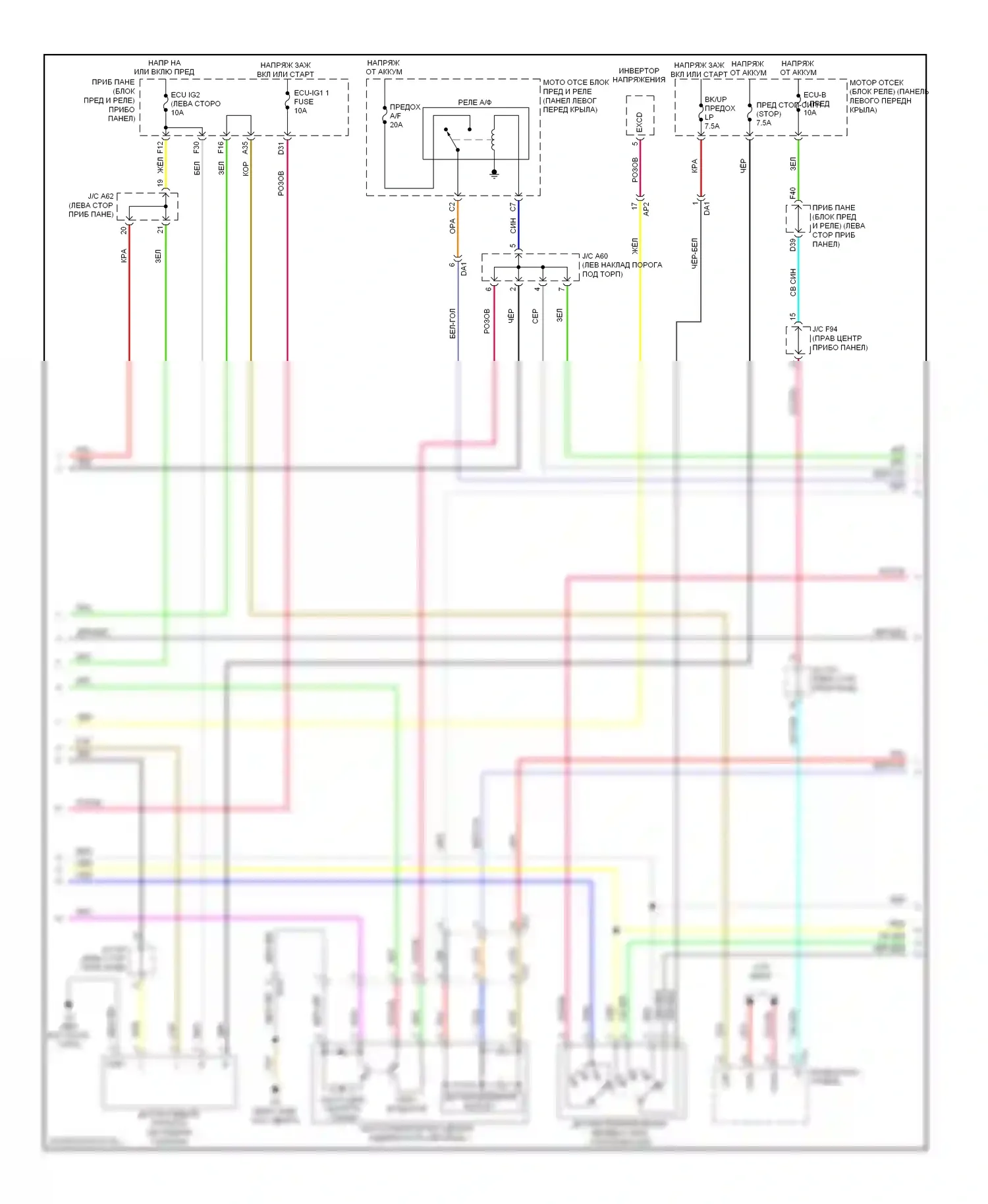 RX Lexus III рестайлинг (2012-2015): Электросхема двигателя 3.5l (2 из 6) 