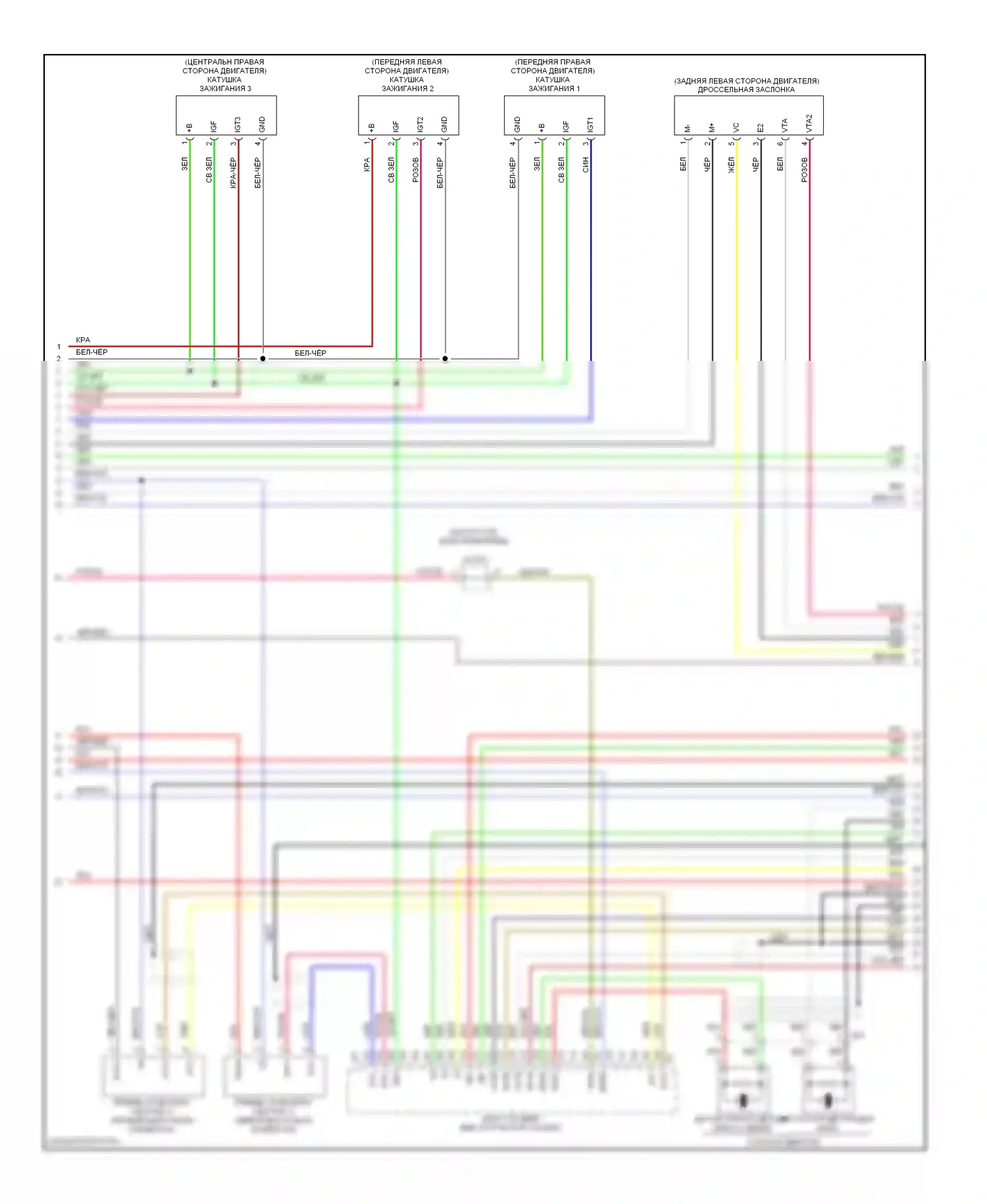 RX Lexus III рестайлинг (2012-2015): Электросхема двигателя 3.5l (4 из 6) 