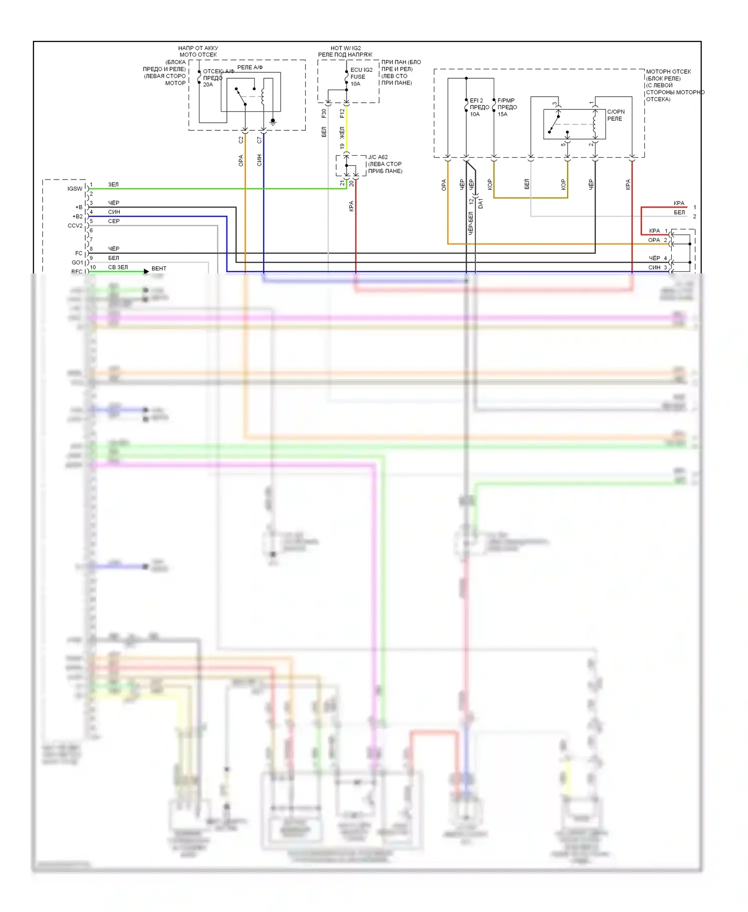 RX Lexus III рестайлинг (2012-2015): Электросхема двигателя 3.5l гибрид (1 из 10) 