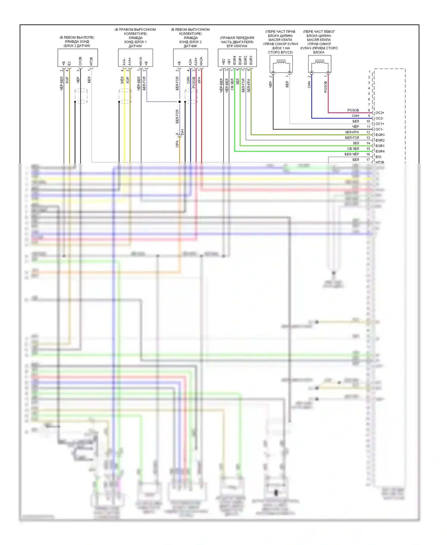 RX Lexus III рестайлинг (2012-2015): Электросхема двигателя 3.5l гибрид (10 из 10) 